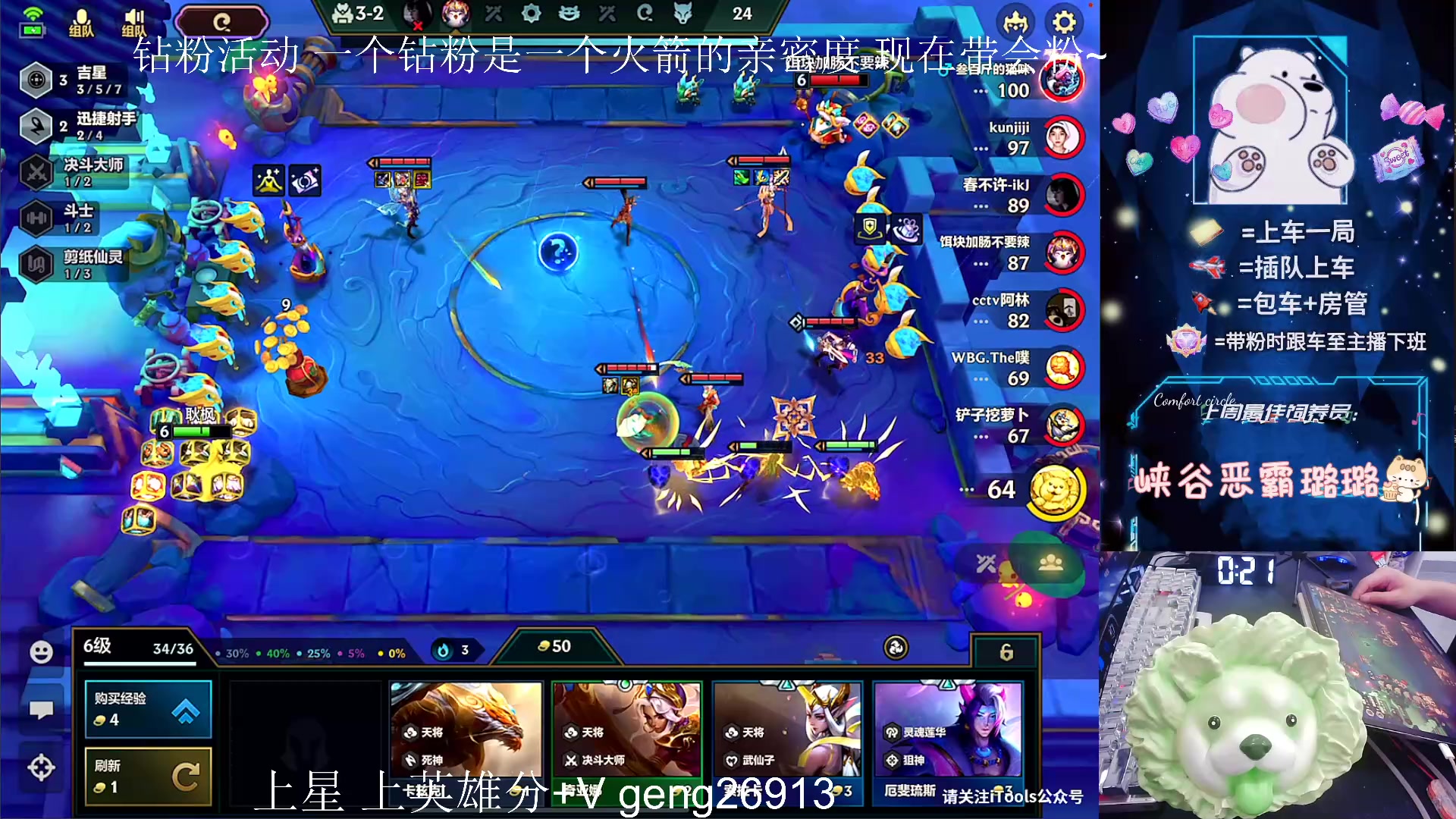 【2024-05-11 00点场】耿枫QUQ：佛耶戈的出装与打法 看了就上分~