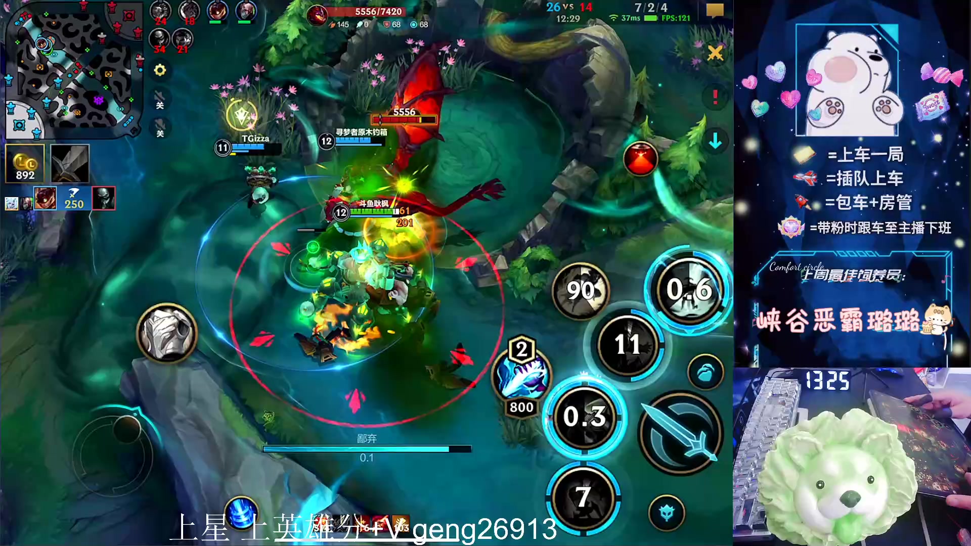 【2024-05-11 12点场】耿枫QUQ：佛耶戈的出装与打法 看了就上分~