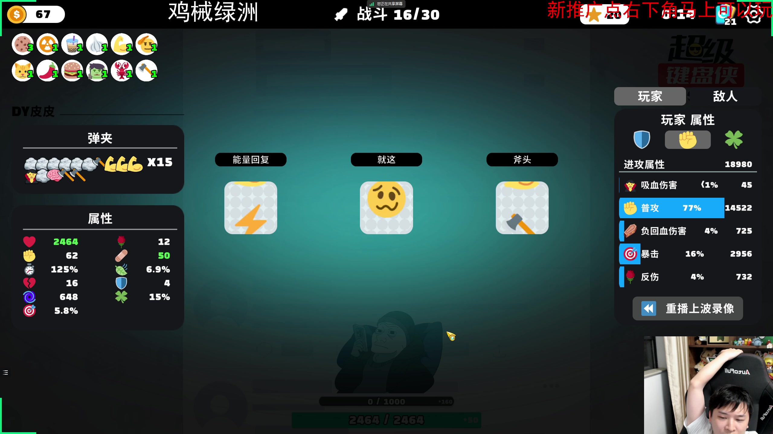 【2024-05-11 21点场】老皮历险记：震惊!这游戏居然这么好玩!