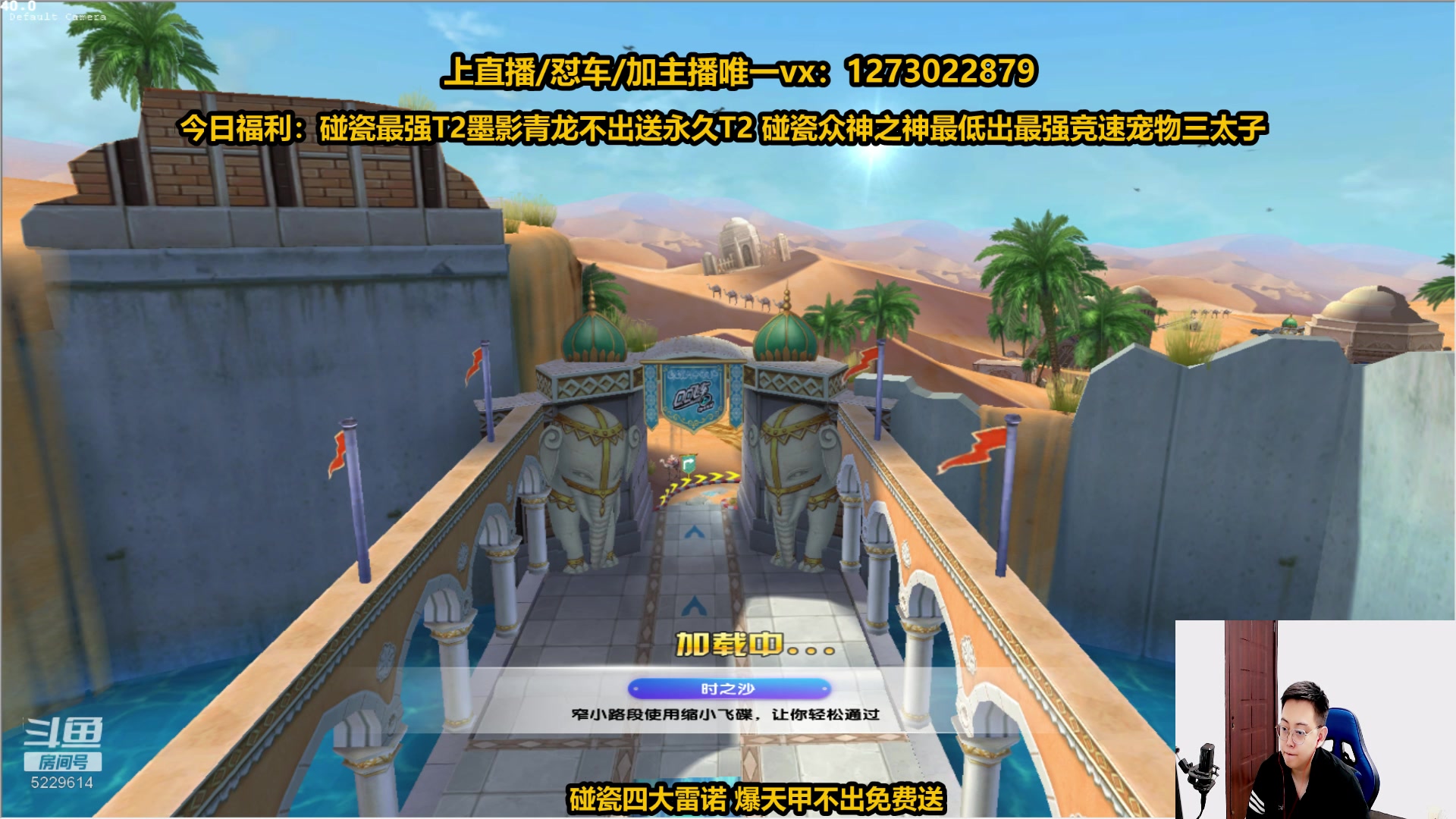 【2024-05-11 12点场】圆梦大师丶秦珂：秦亏亏众神之神爆天甲搞起