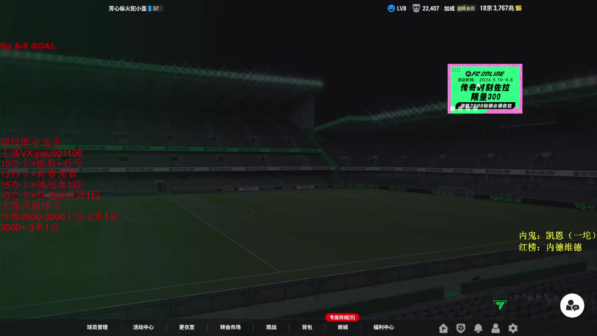 【2024-05-11 15点场】JiaJu就是我啊：国服最强反击教学~