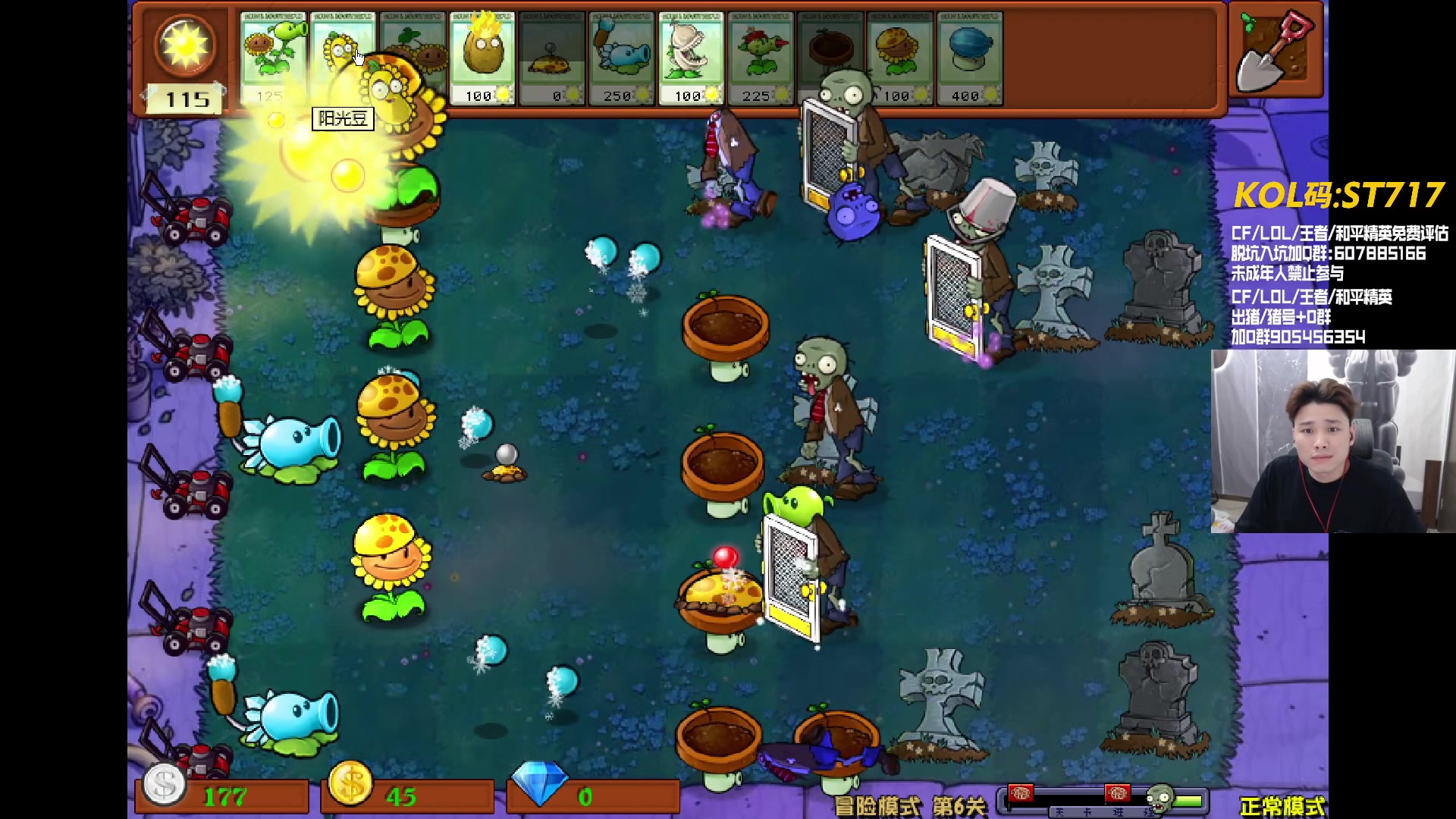 【2024-05-11 21点场】KZ石头丶：今天看比赛！双倍亲密度！