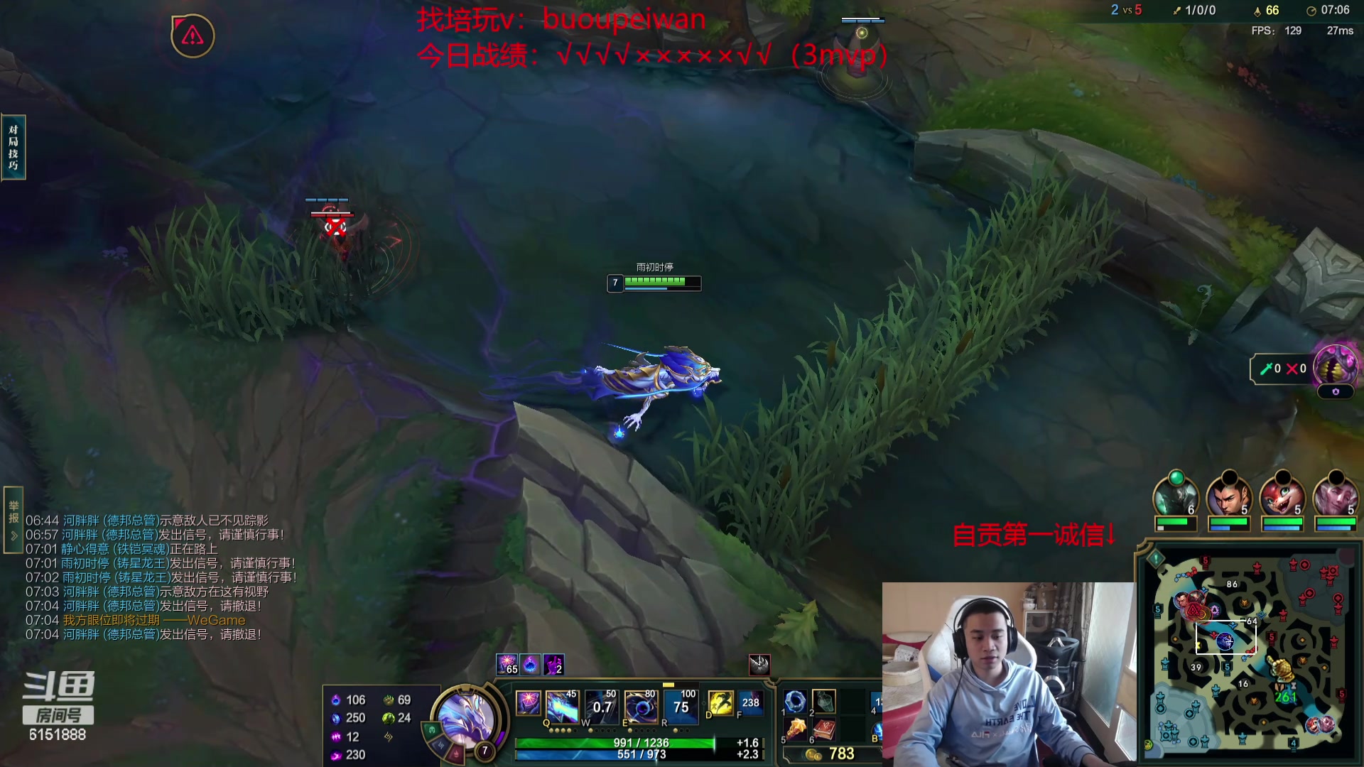 【2024-05-12 16点场】自宇666：【最细教学】龙王佐伊慧狐狸妖姬阿卡丽