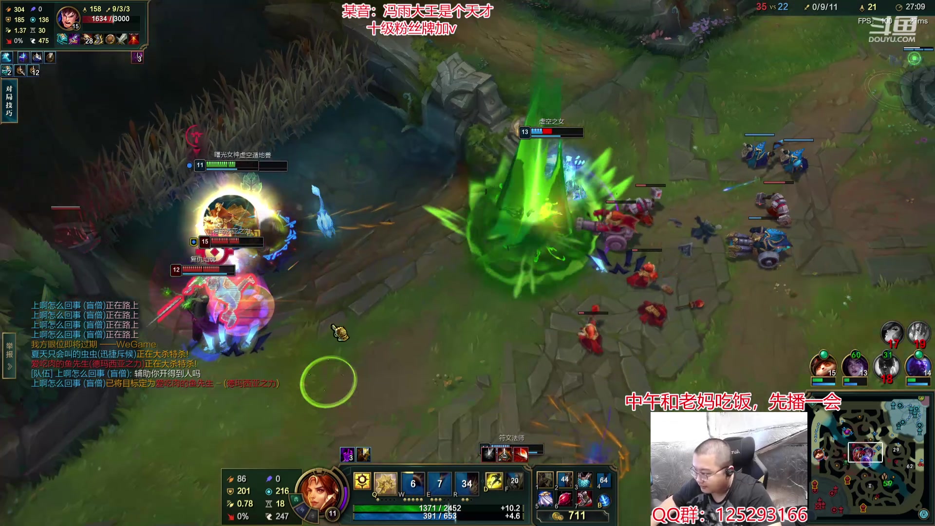 【2024-05-12 07点场】驴酱的冯雨大王：中午和老妈吃饭，晚来