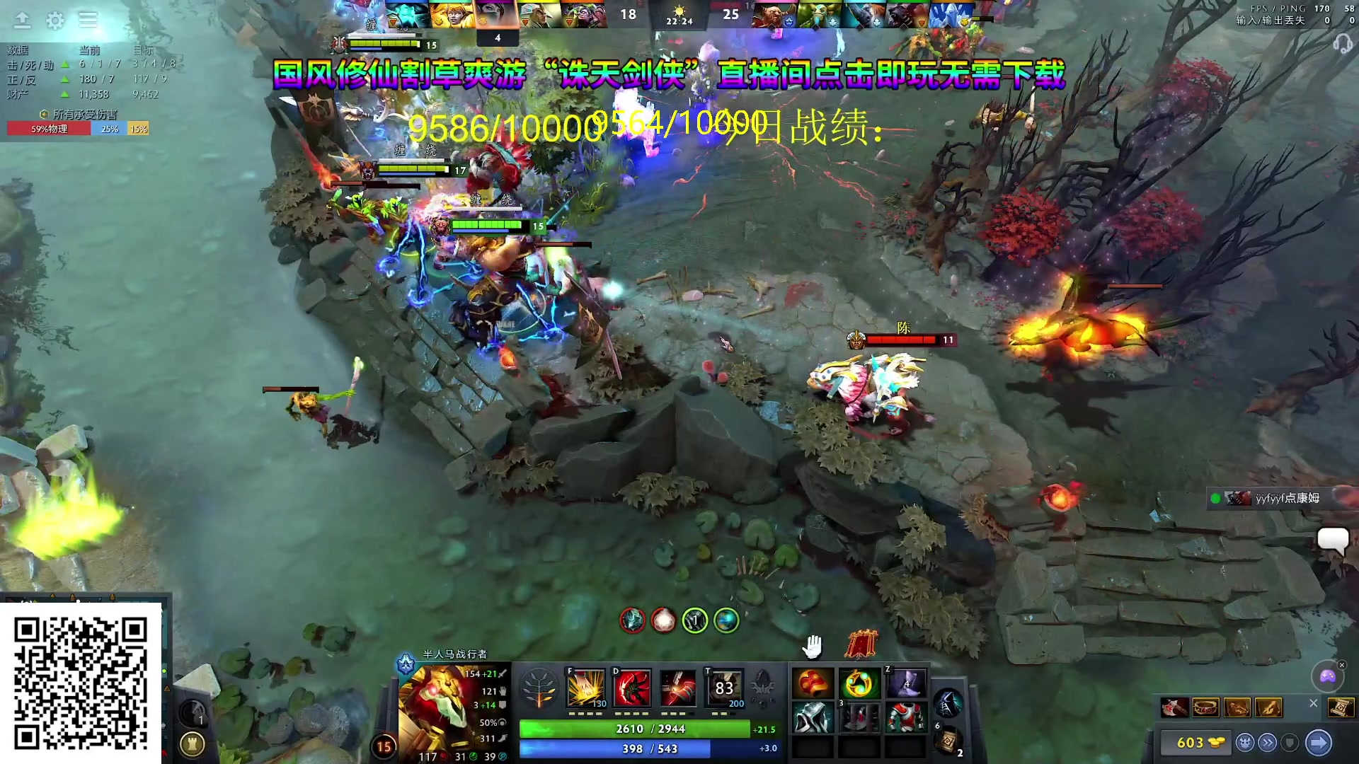 【2024-05-12 15点场】刘嘉俊Sylar1：762484