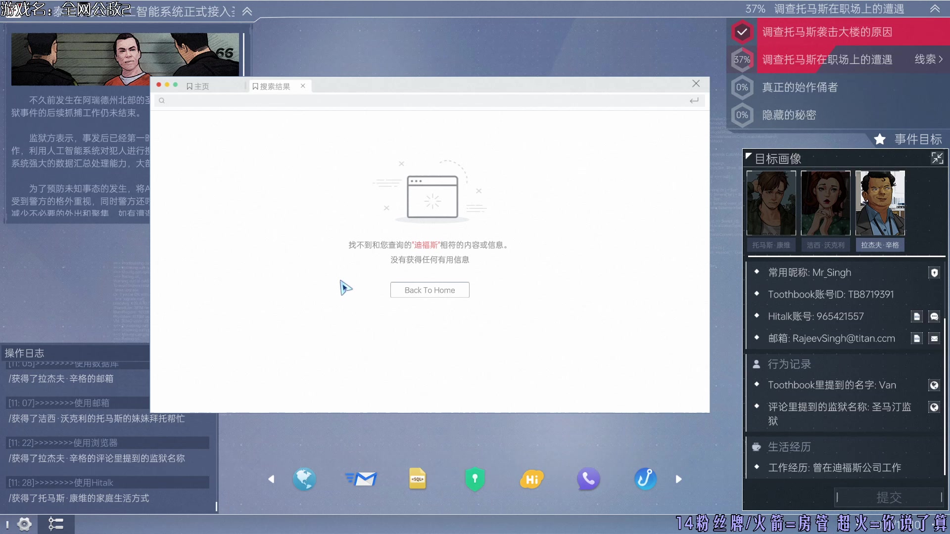 【2024-05-11 19点场】东方不败Athena：东方：俺胡汉三又回来了，喵~