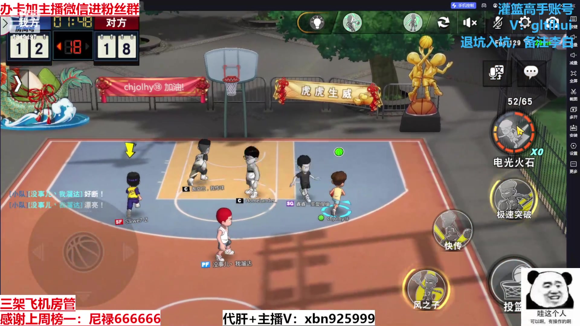 【2024-05-09 13点场】Lv丶李白：欲买桂花同载酒 终不似 少年游