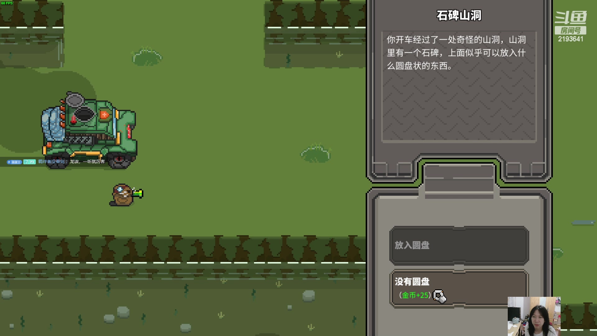 【2024-05-12 00点场】黑麦whisky丶：游戏名：鸡械绿洲