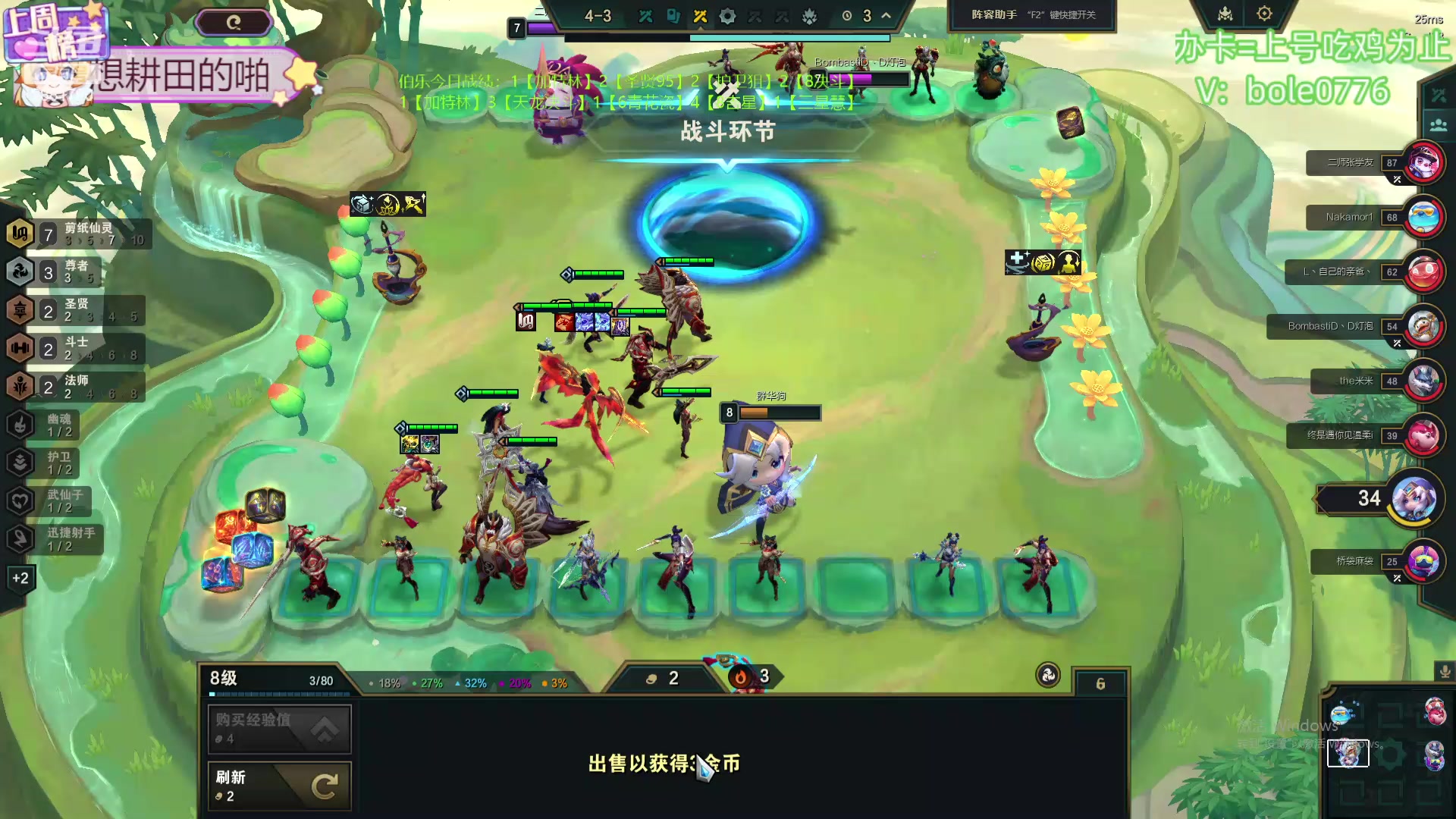 【2024-05-12 05点场】天下大同丨晴天：新主播！！办卡可上号