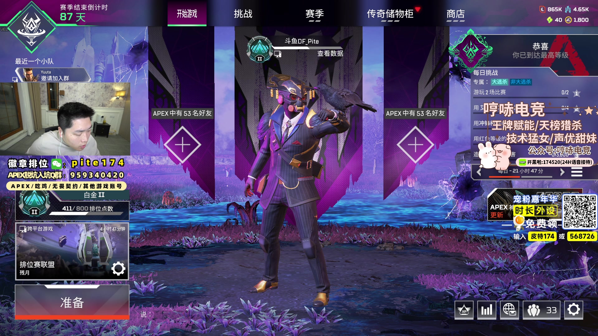 【2024-05-11 19点场】皮特174：凌晨新赛季，冲世一猎！