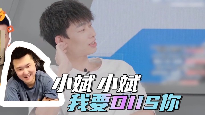 小斌小斌我要DIIS你！