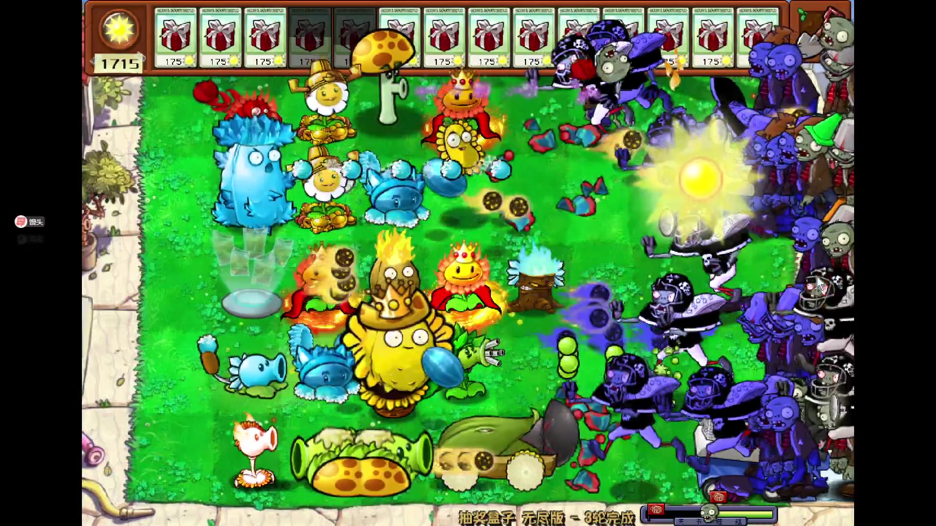 【2024-05-11 21点场】CSGO馒头：10点看比赛先打游戏