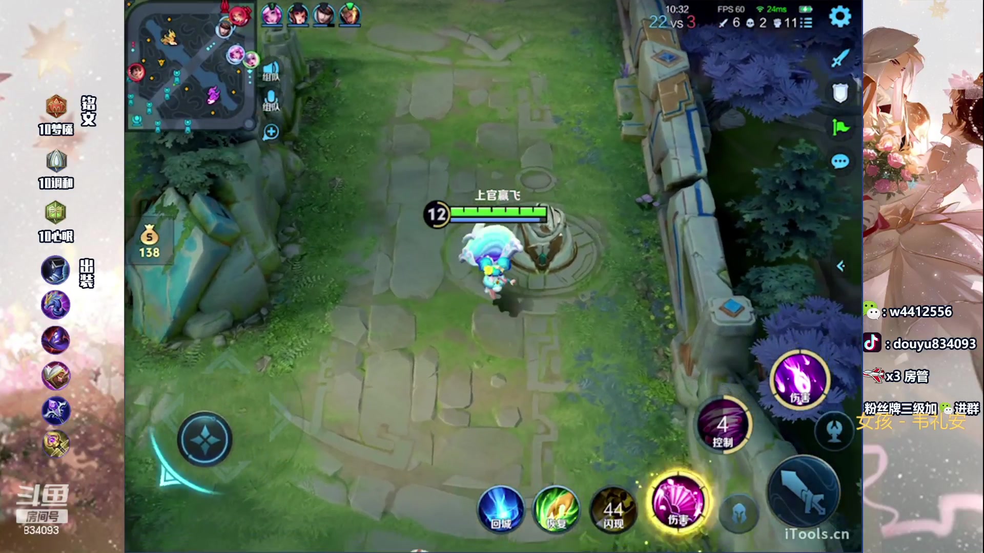 【2024-05-12 19点场】小飞Avery：国服小乔：小乔小乔鸭