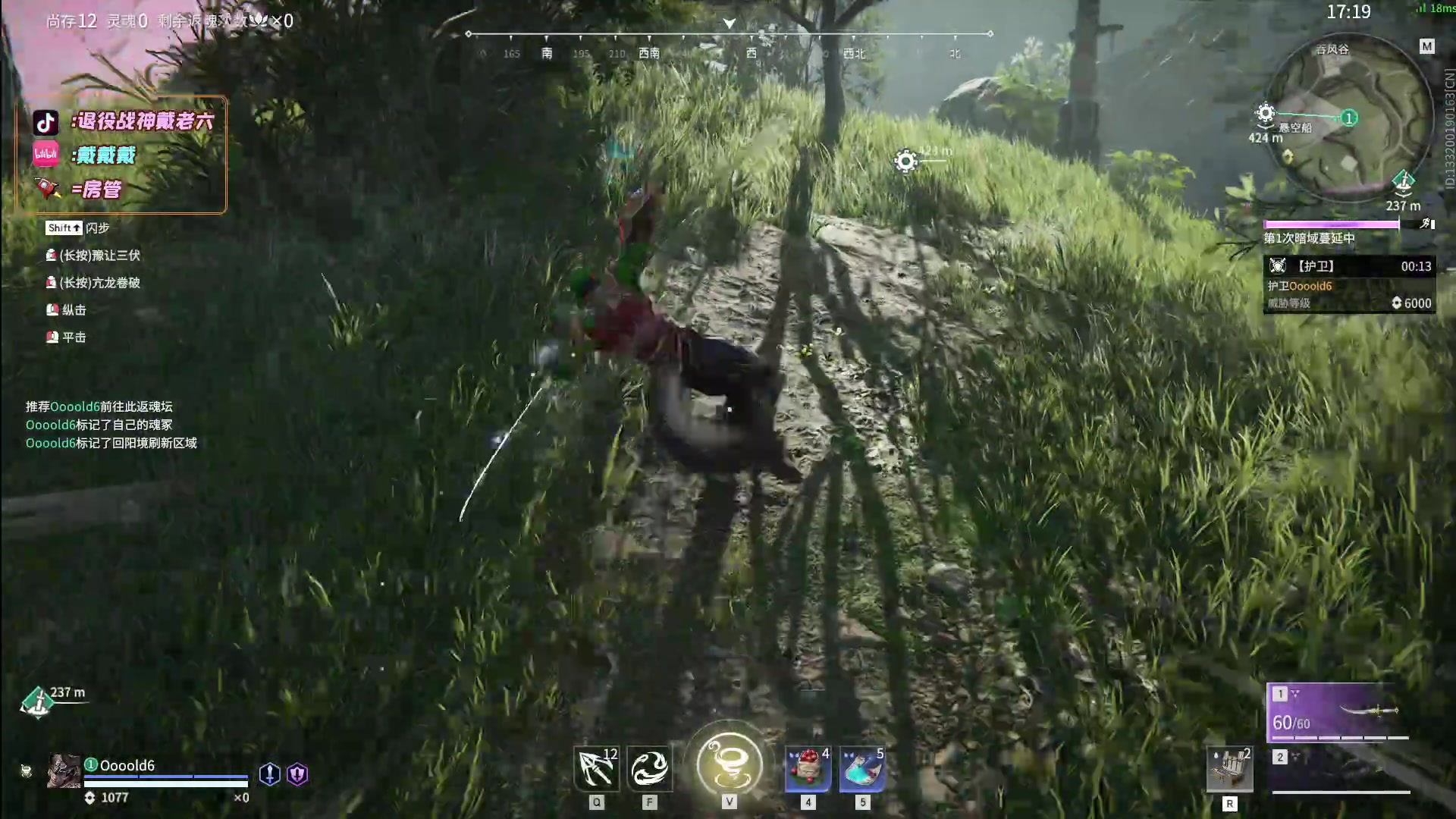 【2024-05-12 02点场】戴老六：天然呆结婚 这几天不在