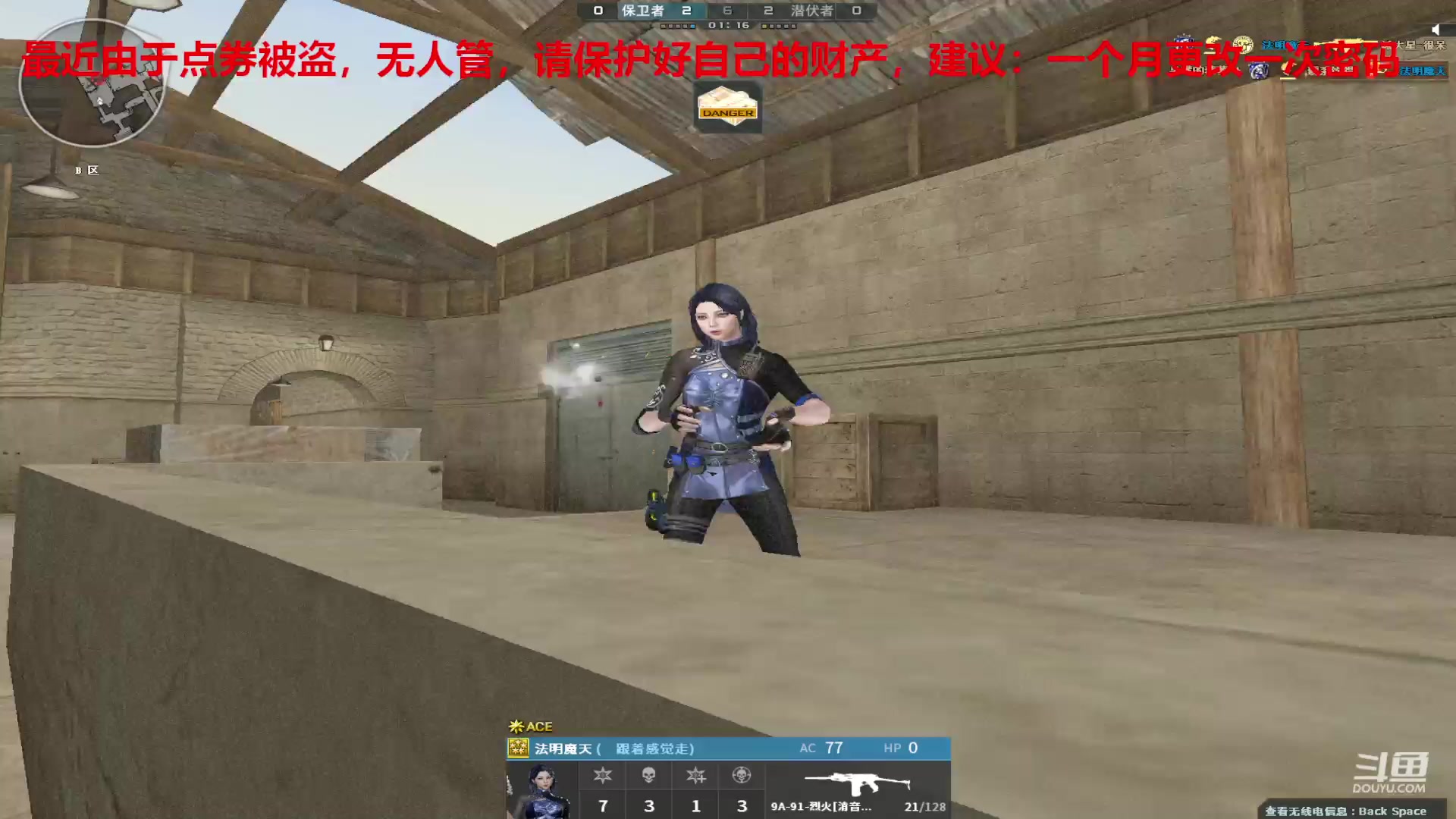 【2024-05-10 23点场】7L521：S27赛季冲冲冲~