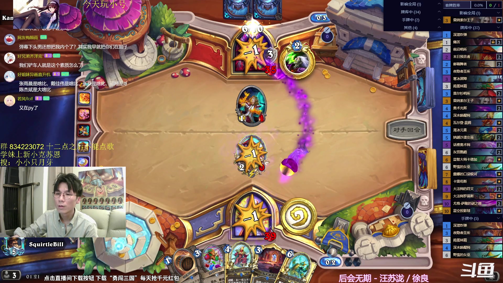 【2024-05-12 01点场】神棍老师麦迪文：神棍老师：偶尔迟到的直播间