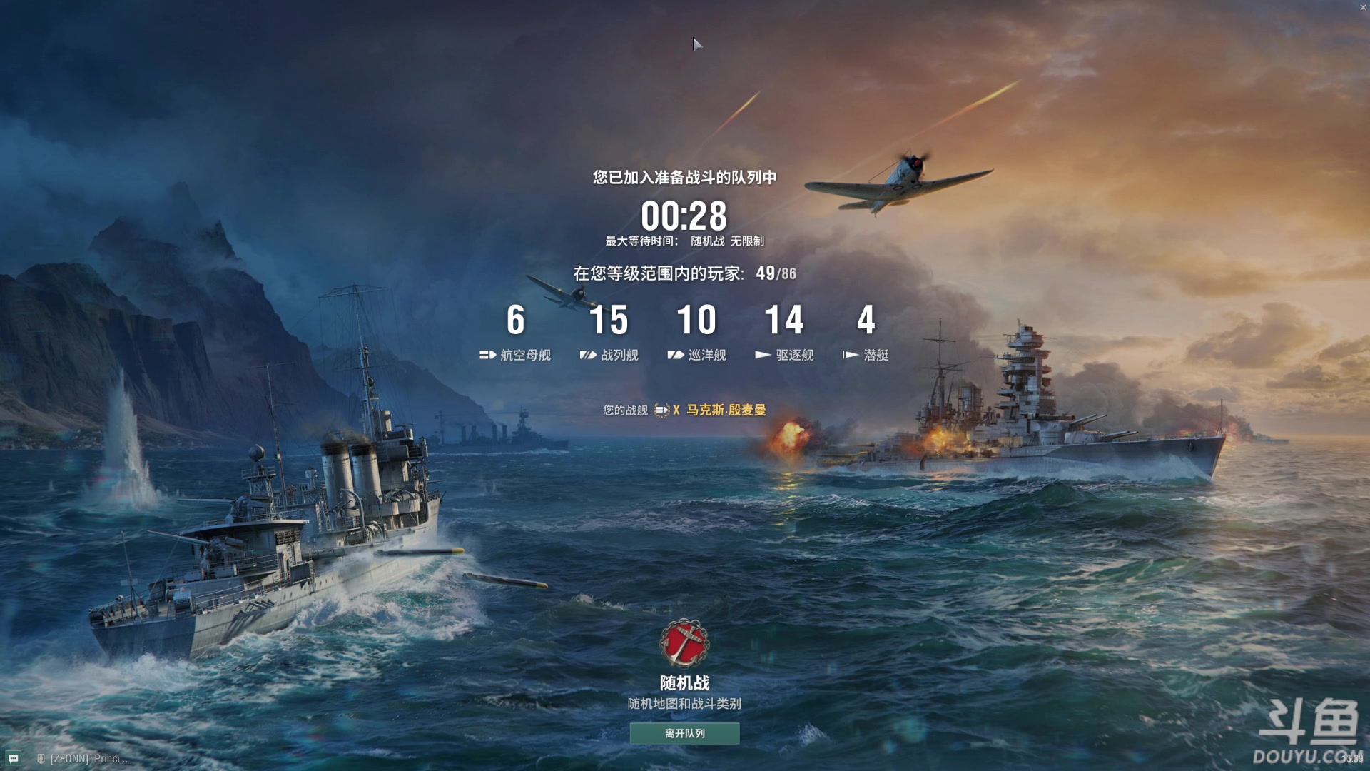 【2024-05-10 13点场】店長推薦Official：【店长推荐】秃子主播中老年直播间