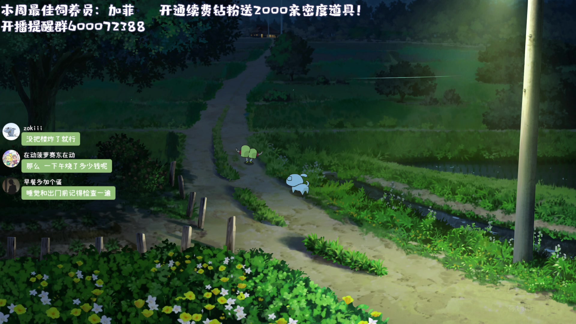 【2024-05-11 22点场】一番少侠29：NS-蜡笔小新与煤炭镇的小白