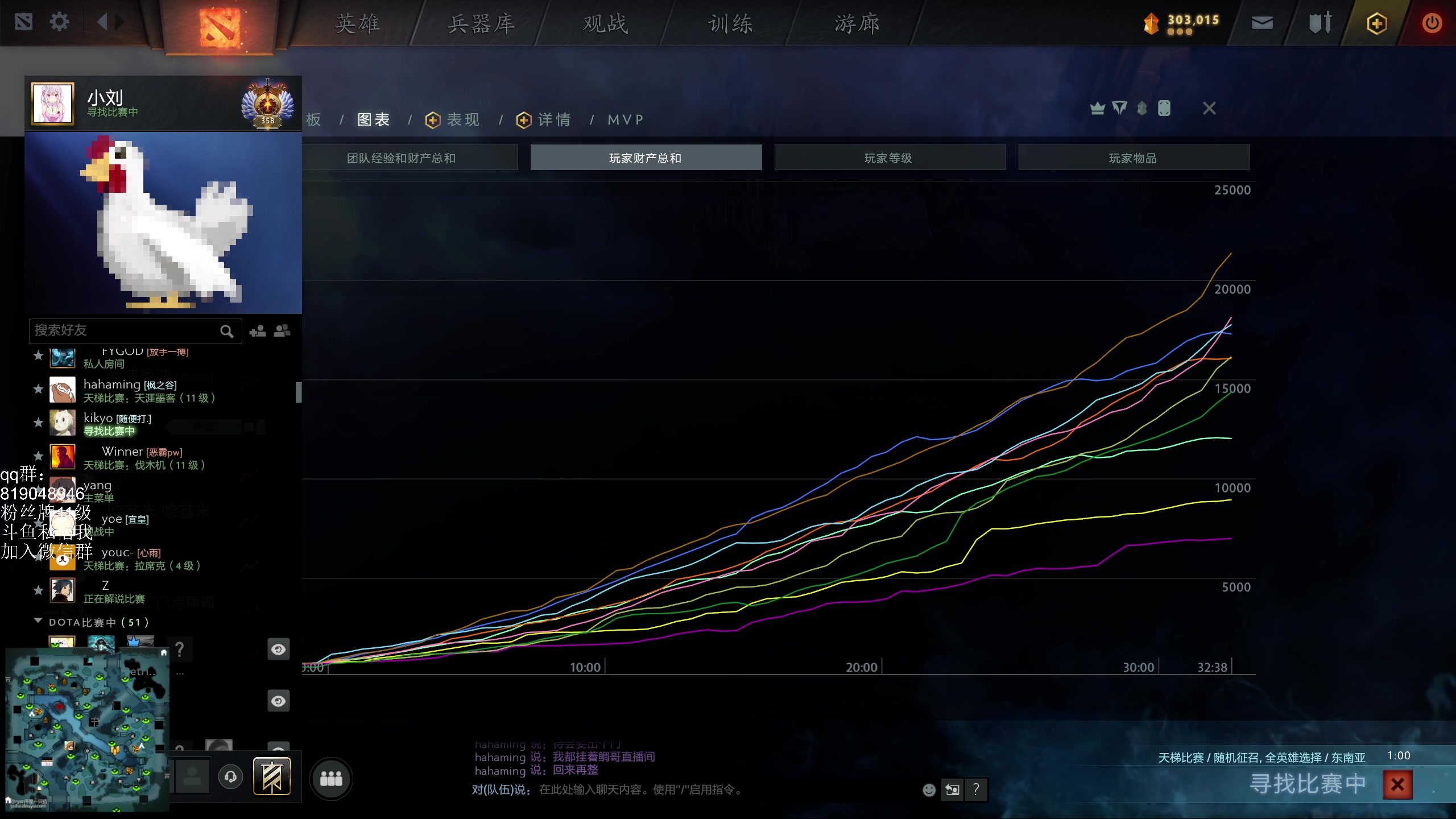 【2024-05-11 22点场】小刘_qq：小刘的直播间，