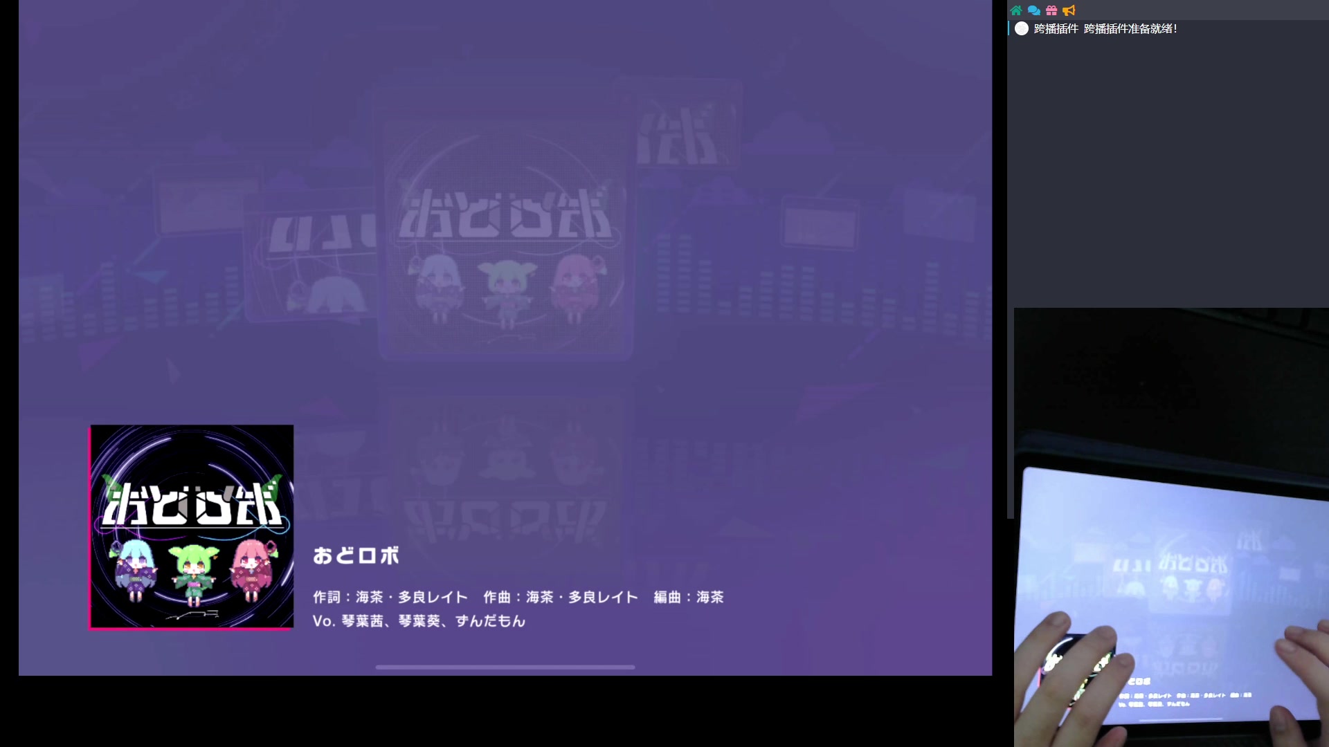 【2024-5-11 21点场】KenYueDesu:世界计划 彩色舞台