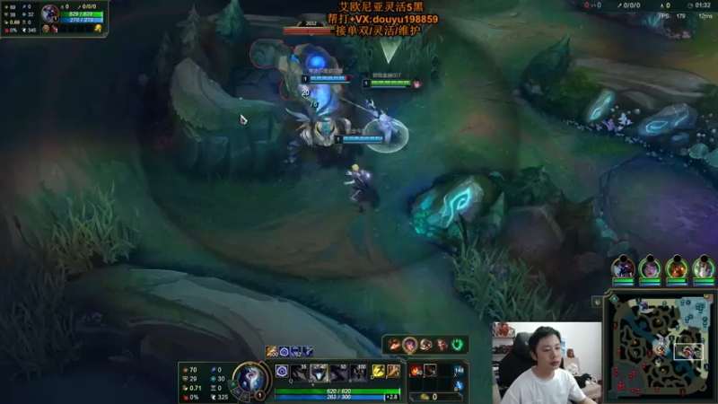 【2024-05-11 12点场】主播阿迎：阿迎寒冰：峡谷之巅熟练度第一