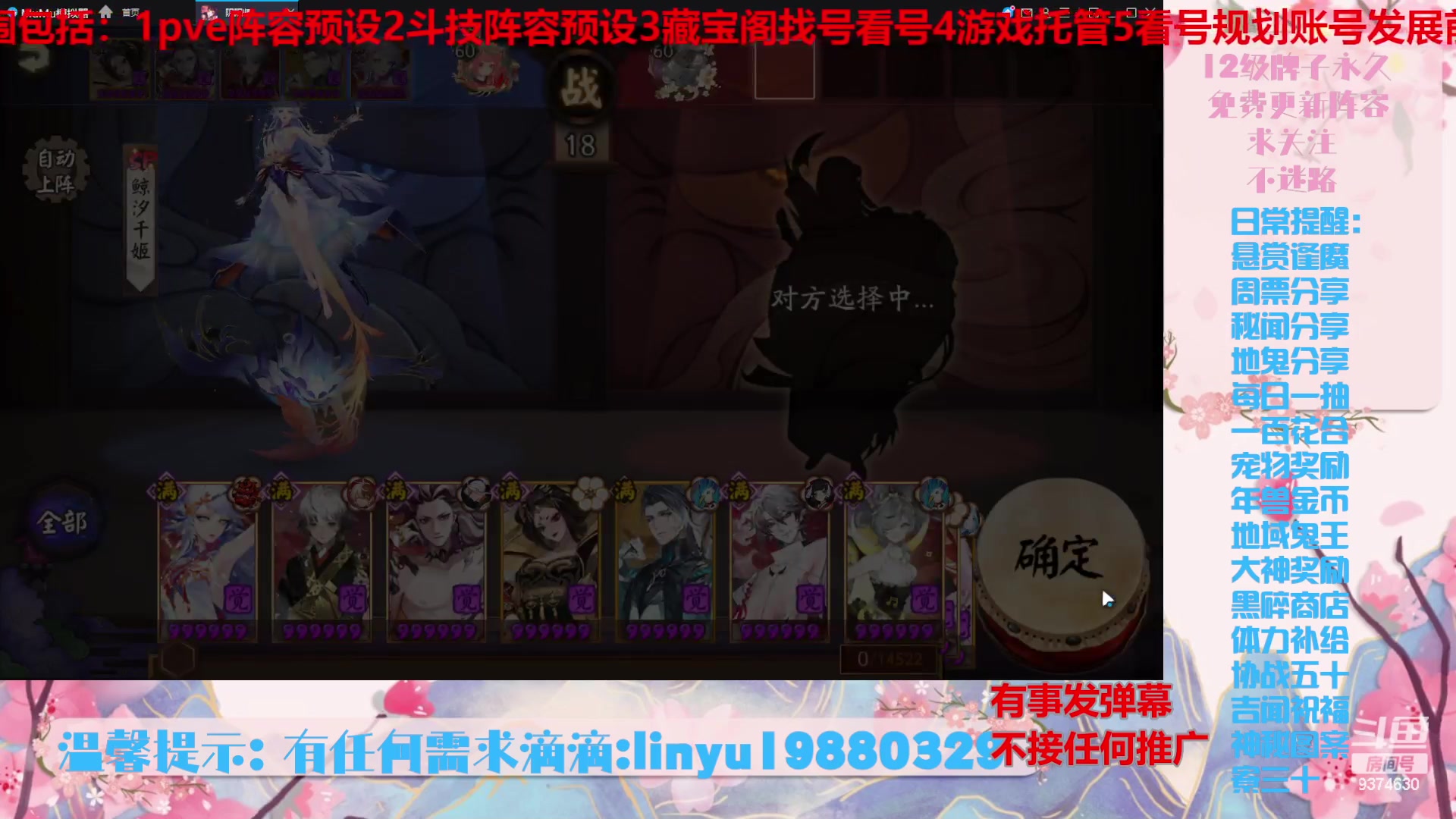 【2024-5-11 21点场】微光你的笑如海市蜃楼:51w勾玉鼠啥都会，不懂你就问