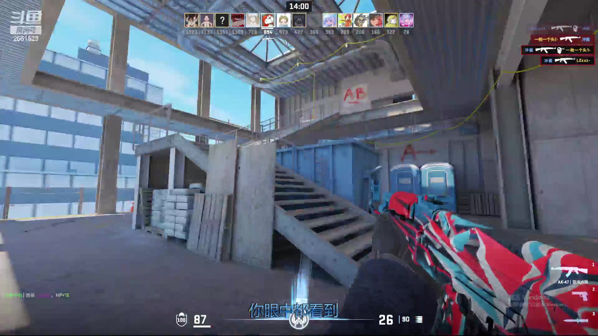 【2024-05-12 02点场】冲酱ccc：双倍亲密度！非要连胜呢！