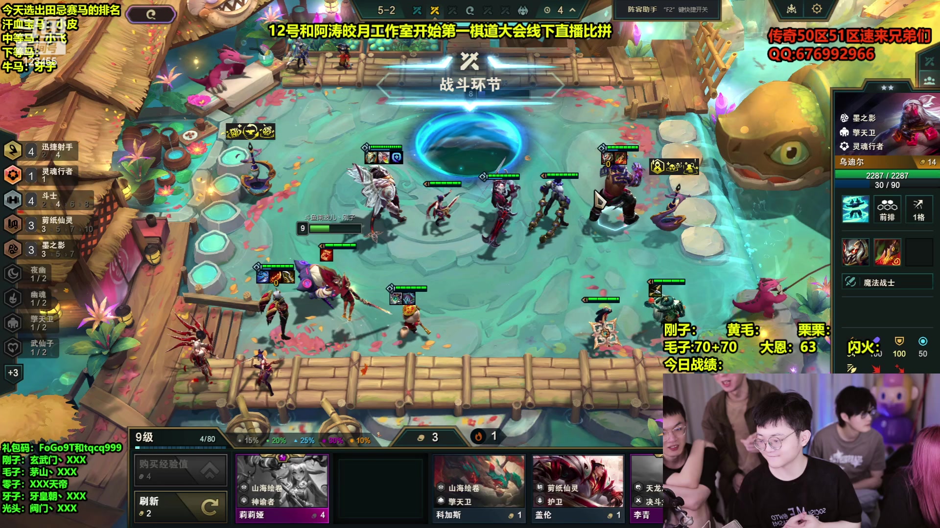 【2024-05-11 22点场】南波儿大魔王丶：备战12号决战线下比赛！