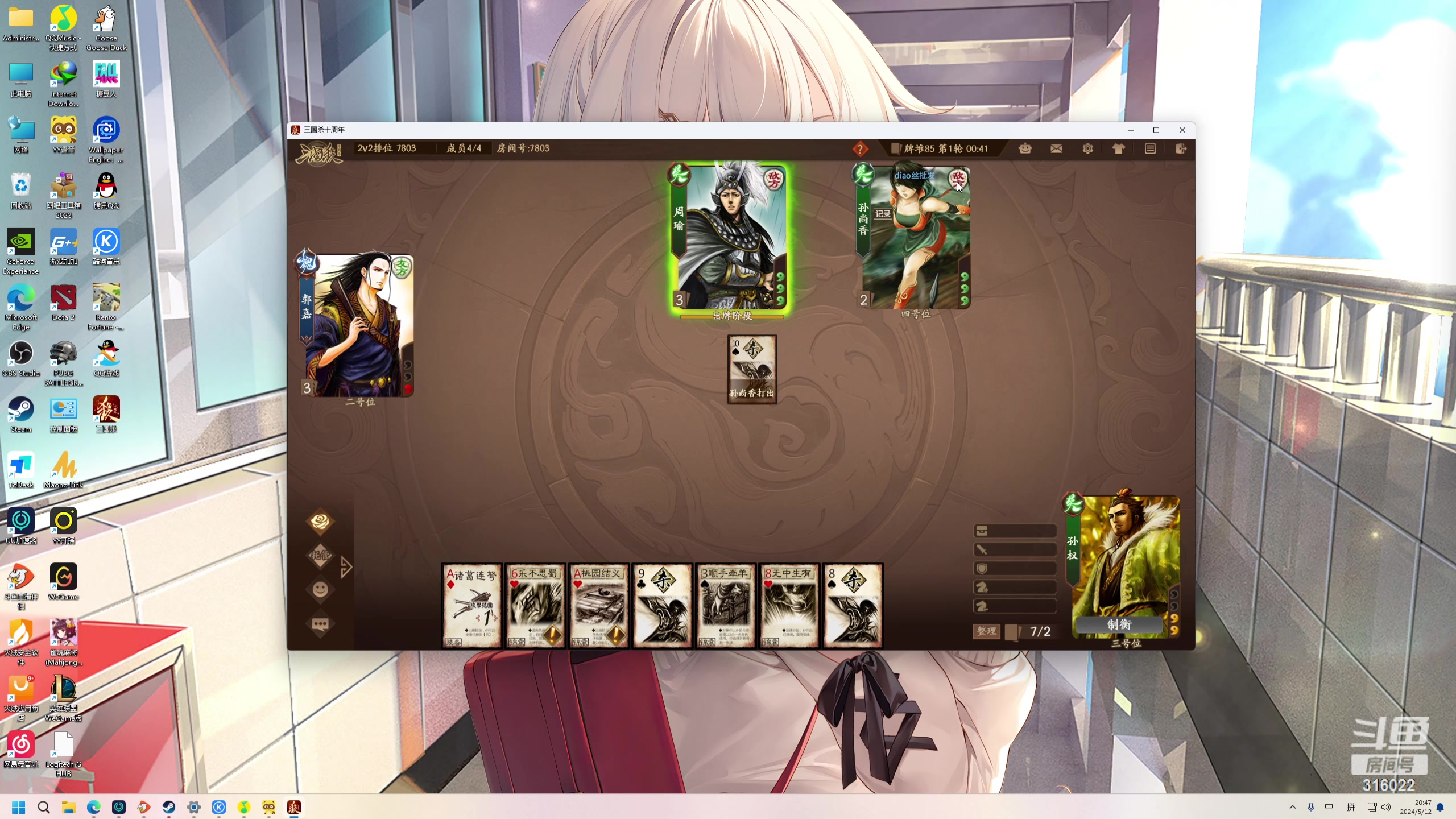 【2024-05-12 20点场】右手supking：周二来！！！！！周一休一天！！