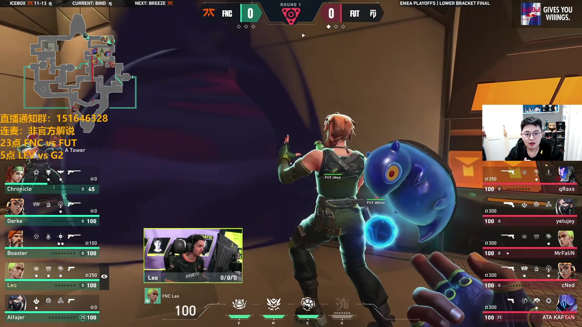 【2024-05-11 23点场】解说雨童：解说雨童：23点 FNC vs FUT