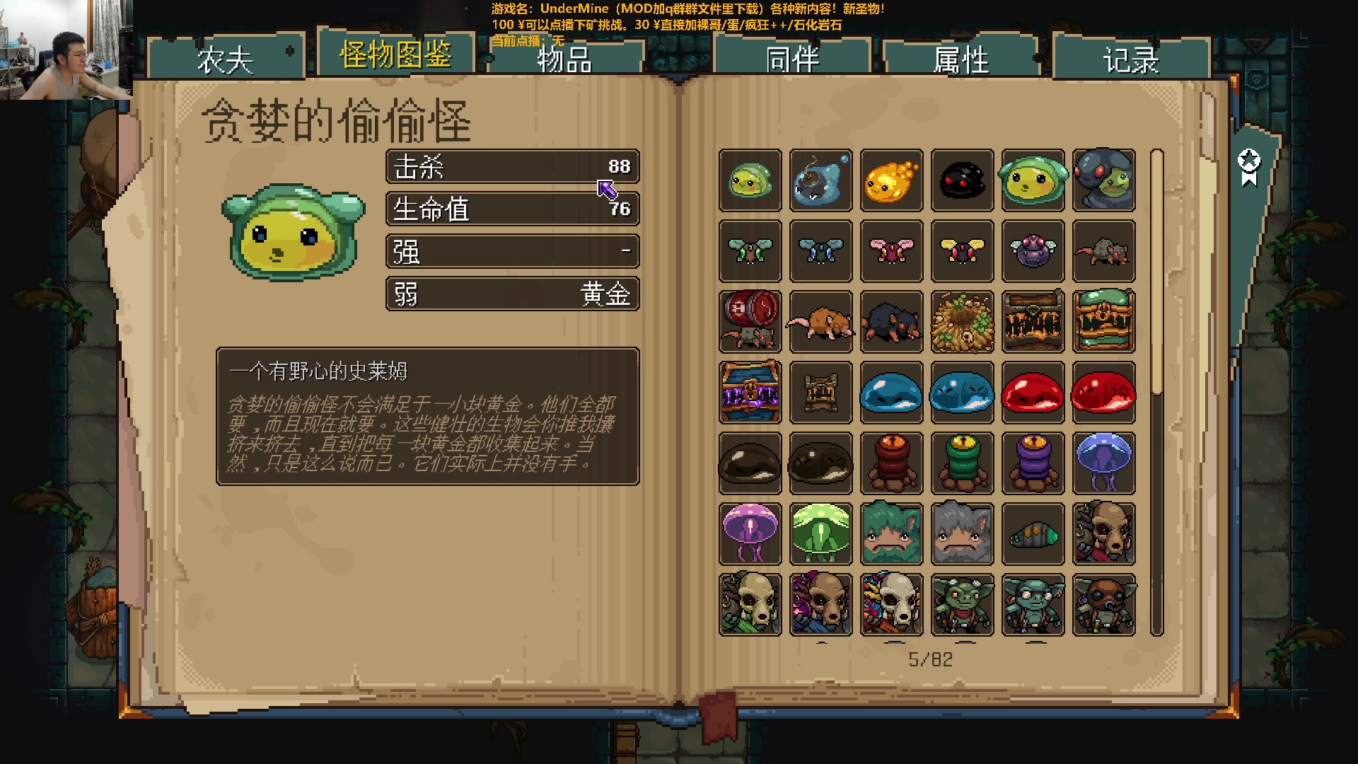 【2024-05-10 22点场】龙眼皮Lyd：泪目！玩了4000小时的游戏要出二代了！