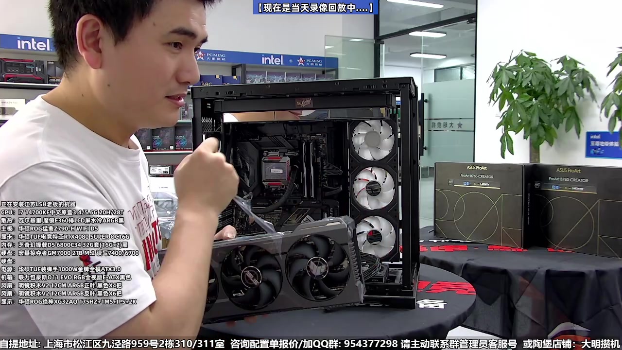 【2024-05-12 07点场】上海大明海：【大明攒机】保价618