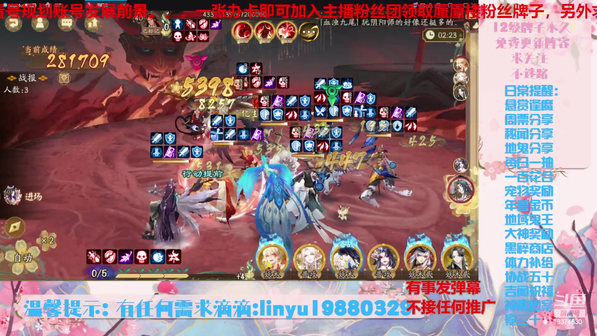 【2024-5-11 19点场】微光你的笑如海市蜃楼:51w勾玉鼠啥都会，不懂你就问