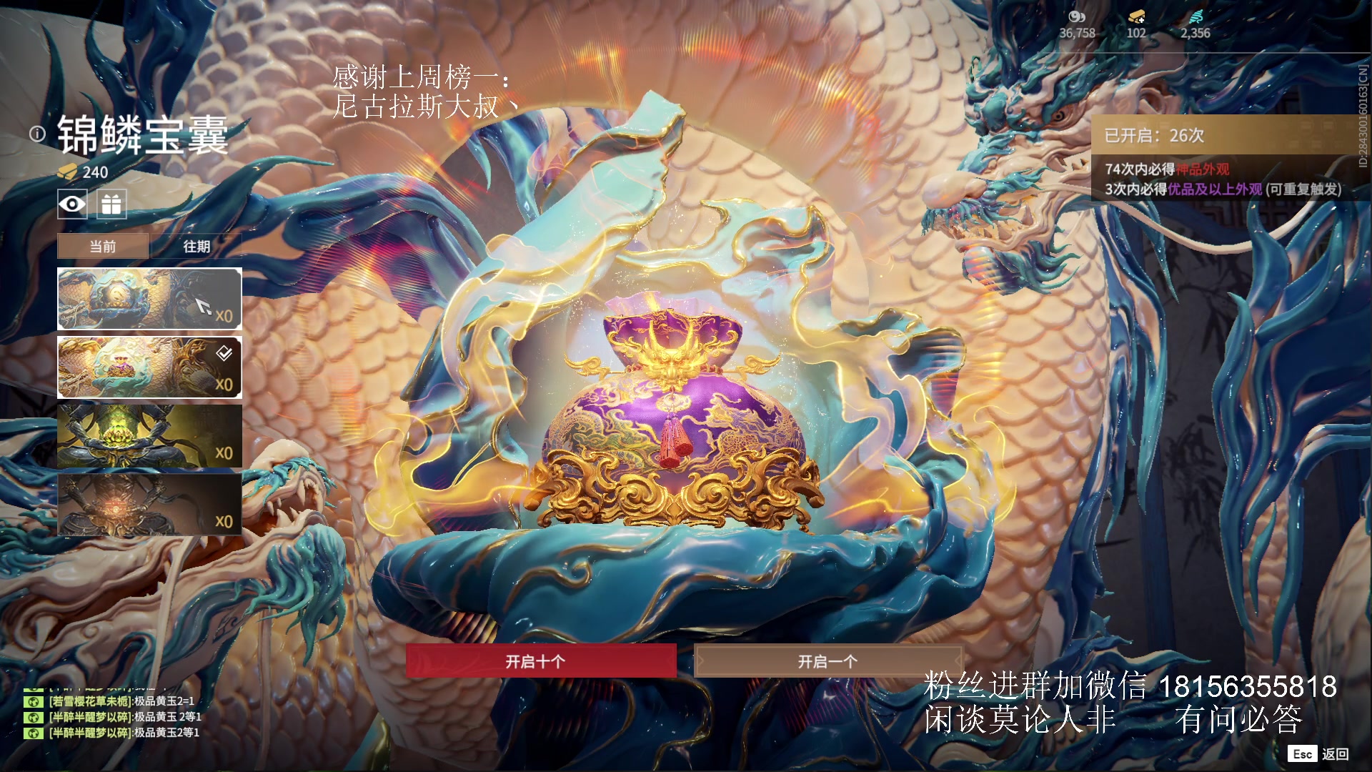 【2024-05-11 16点场】许言0407：许老板：恶魔猎手团本大秘境