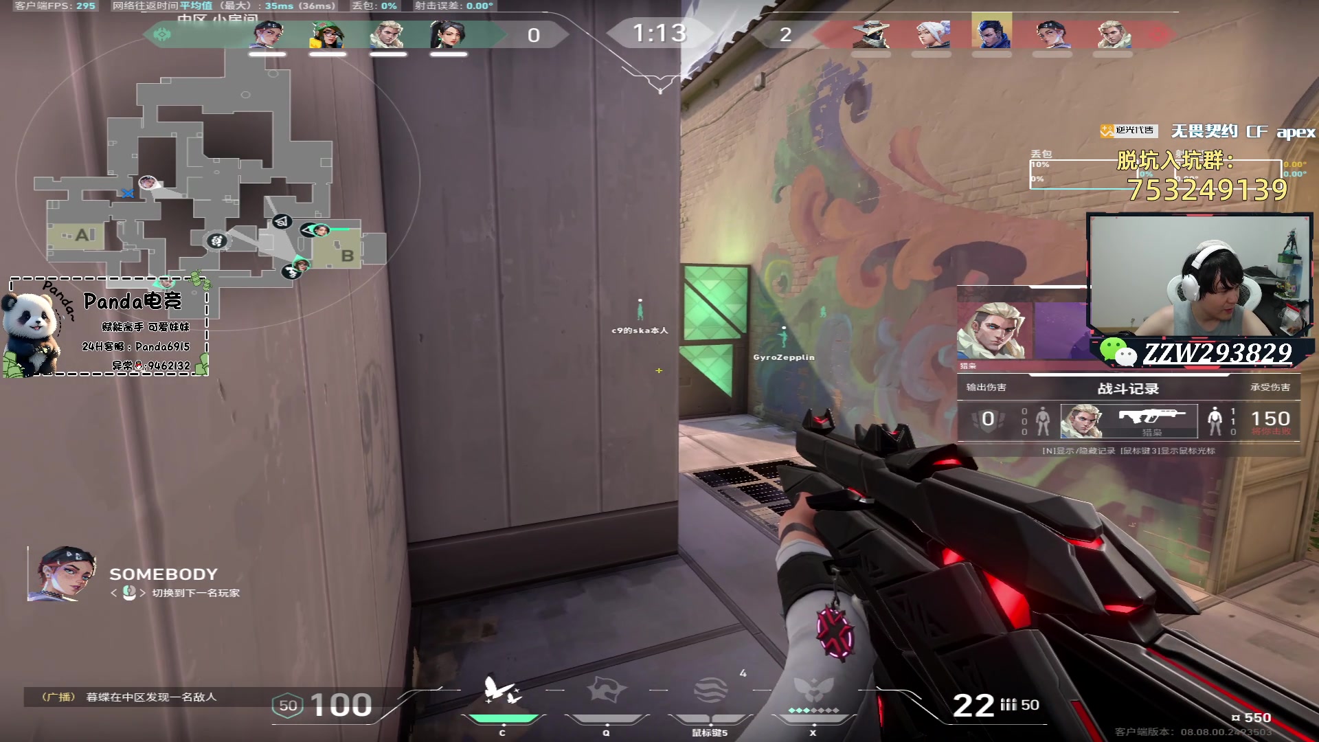 【2024-05-12 03点场】CSGO解说伟伟：欧洲区FNC VS FUT BO3