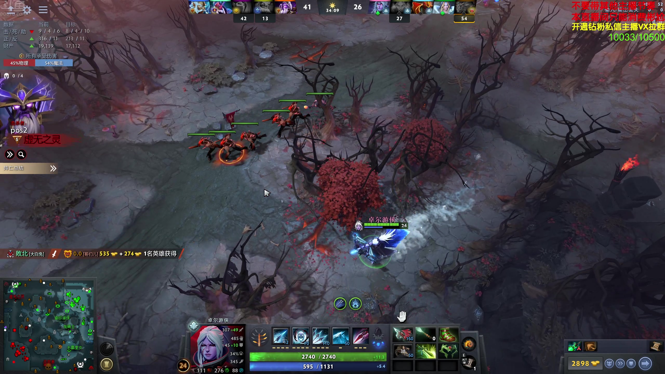 【2024-05-11 23点场】谢彬DD：喂,在吗?进来看Show了.