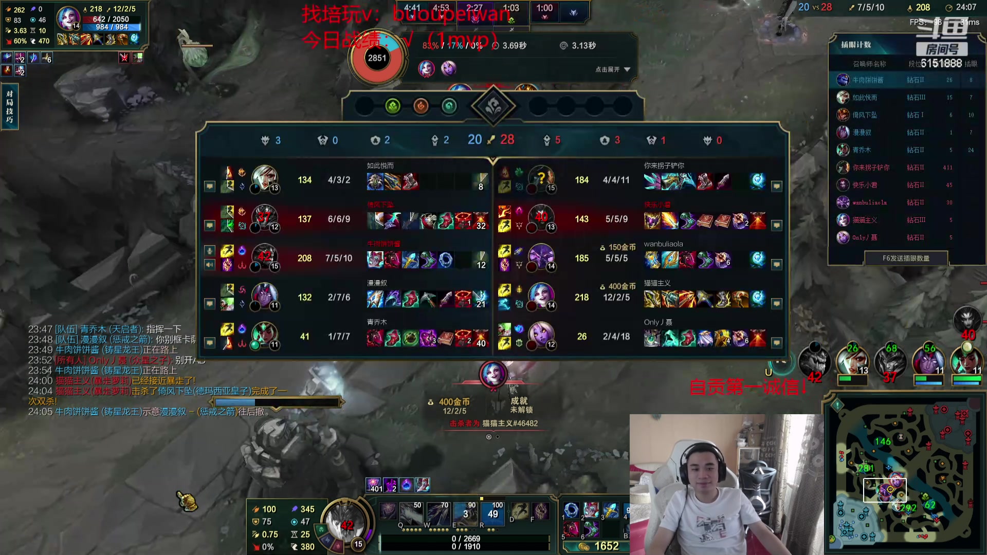 【2024-05-10 12点场】自宇666：【最细教学】龙王佐伊慧狐狸妖姬阿卡丽