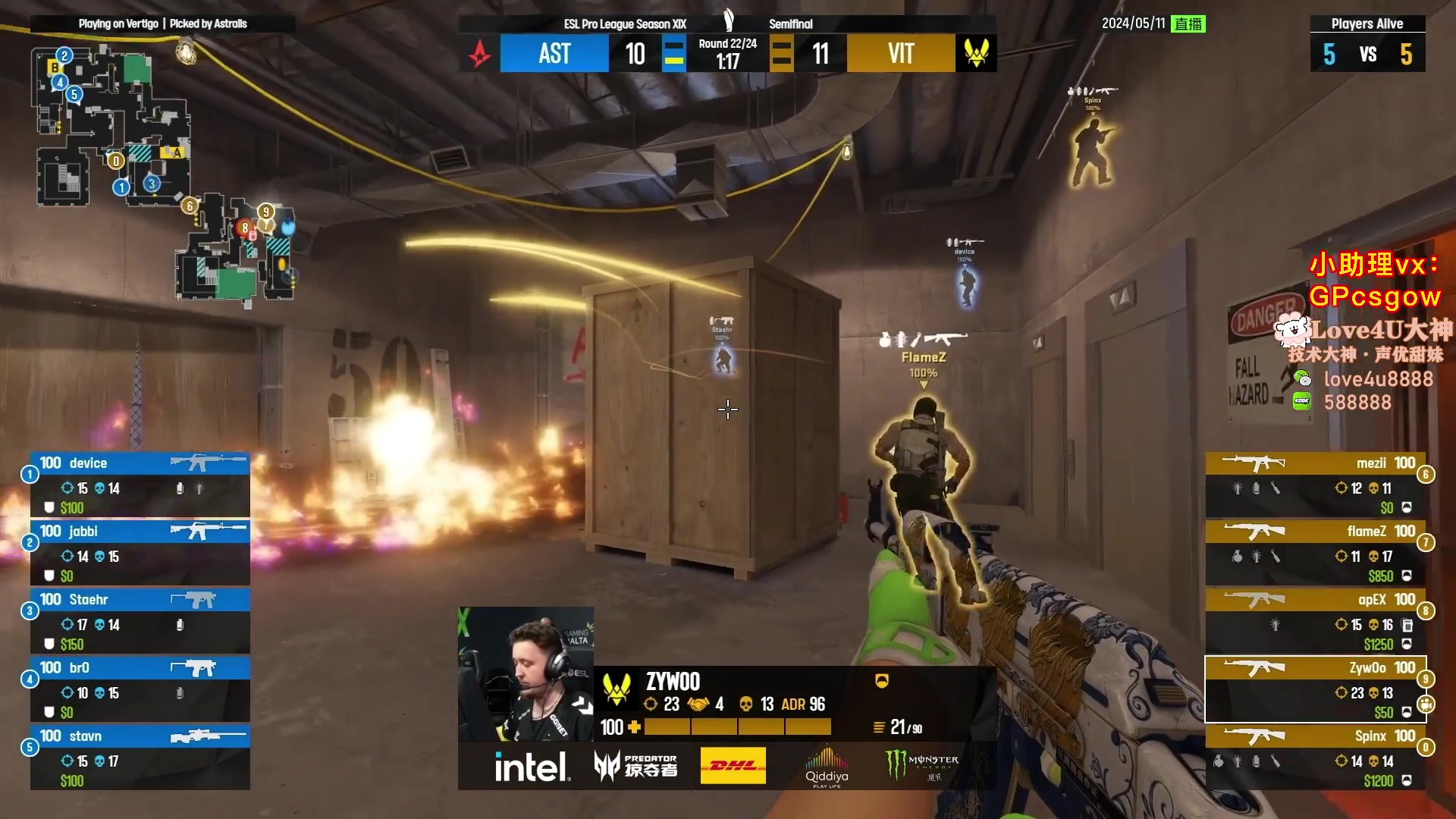 【2024-05-11 23点场】玩机器丶Machine：小蜜蜂打a队