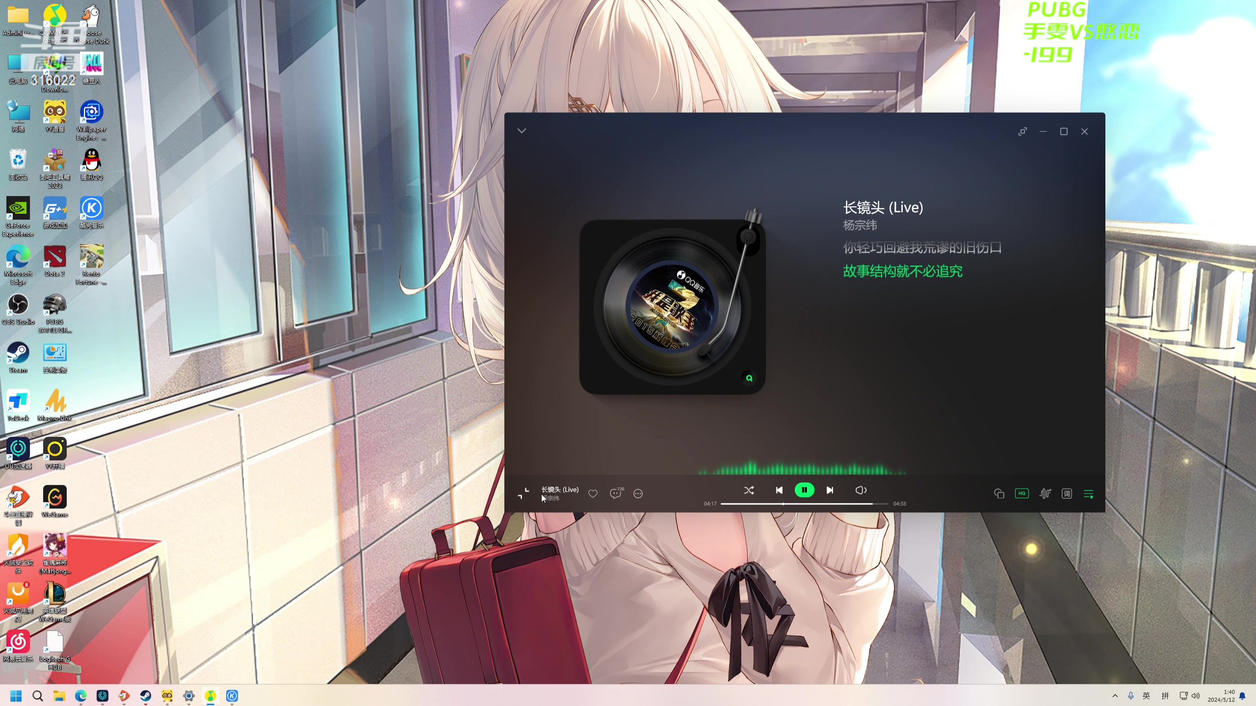 【2024-05-12 01点场】右手supking：七千达成！！！7点PUBG