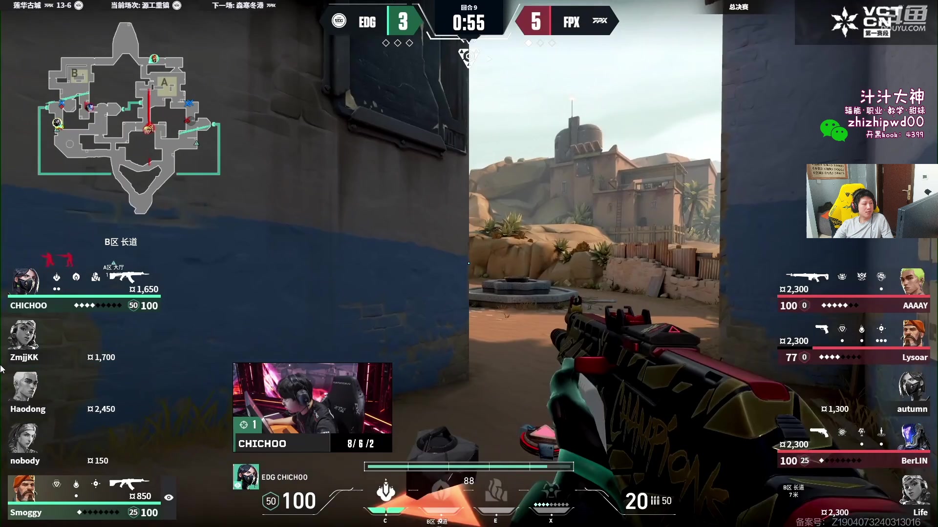 【2024-05-12 17点场】yjjimpaopao：VCT CN  5点 EDG-FPX决赛