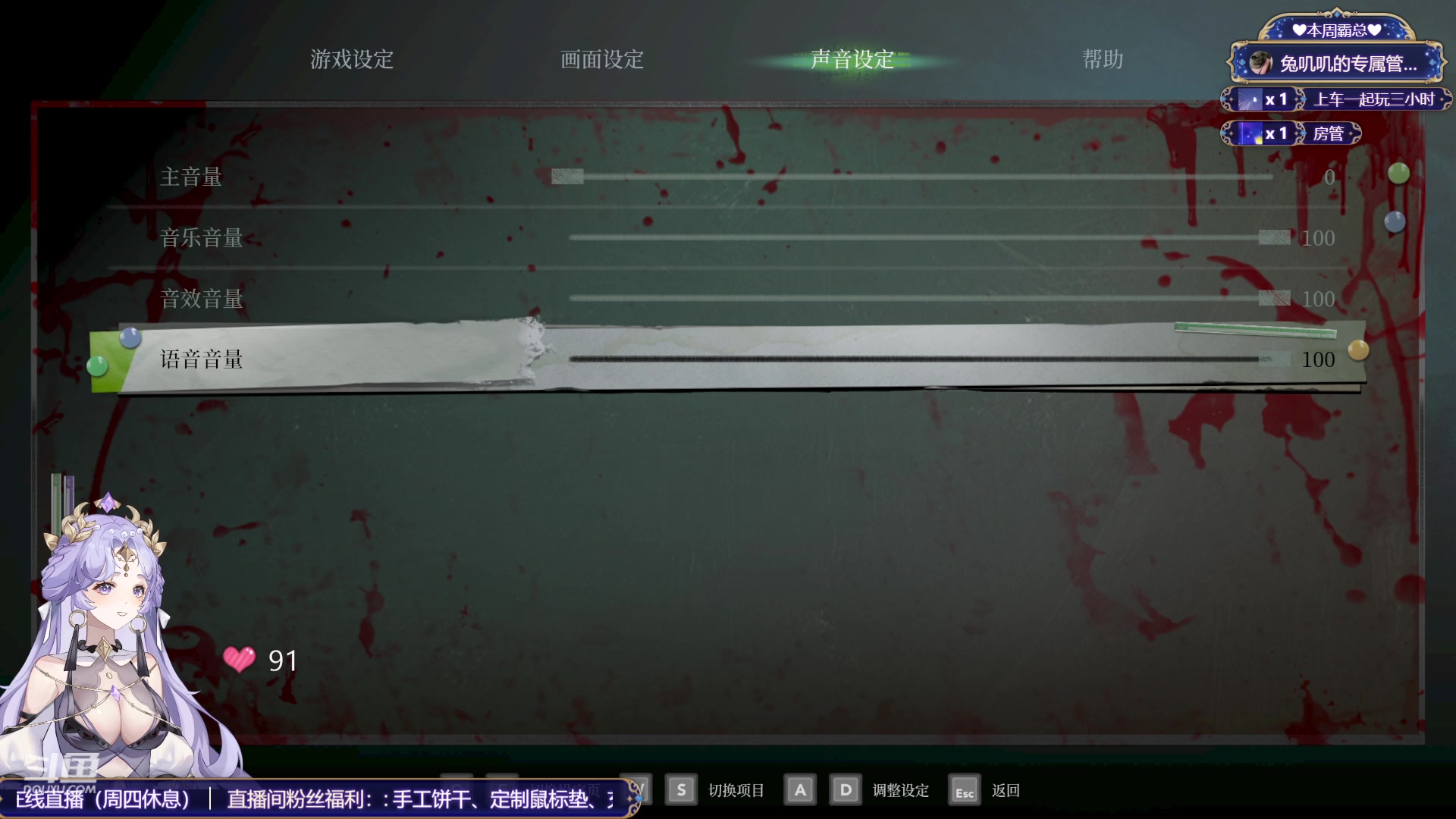 【2024-05-11 14点场】兔叽叽丫：双倍 沉浸式体验✨女鬼桥二释魂路