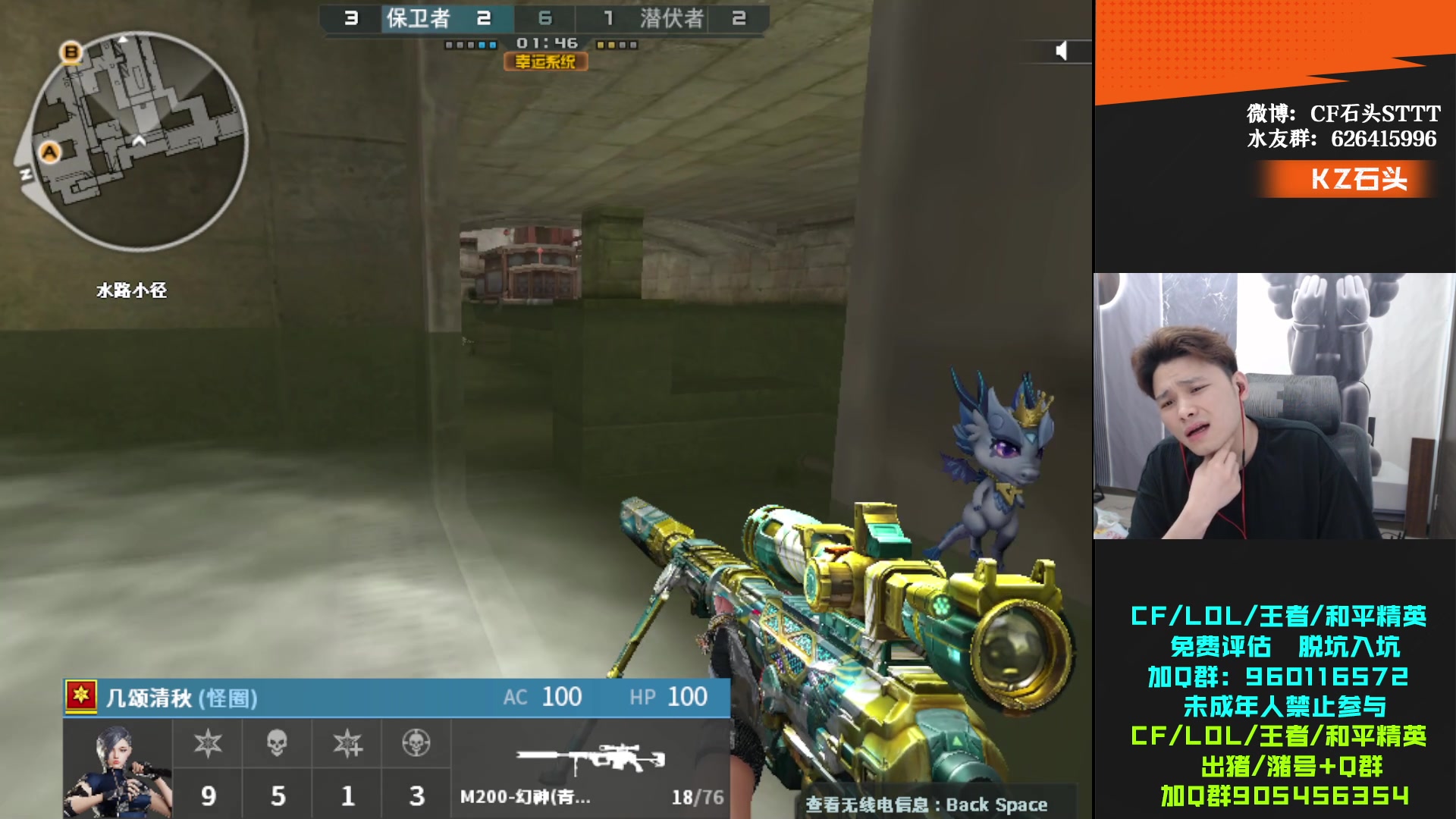 【2024-05-12 18点场】KZ石头丶：今天娱乐会！双倍亲密度！