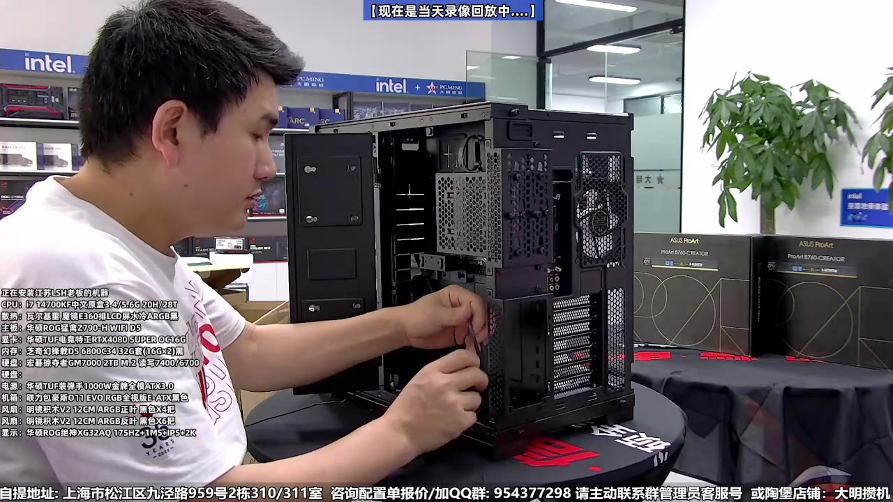 【2024-05-11 23点场】上海大明海：【大明攒机】保价618