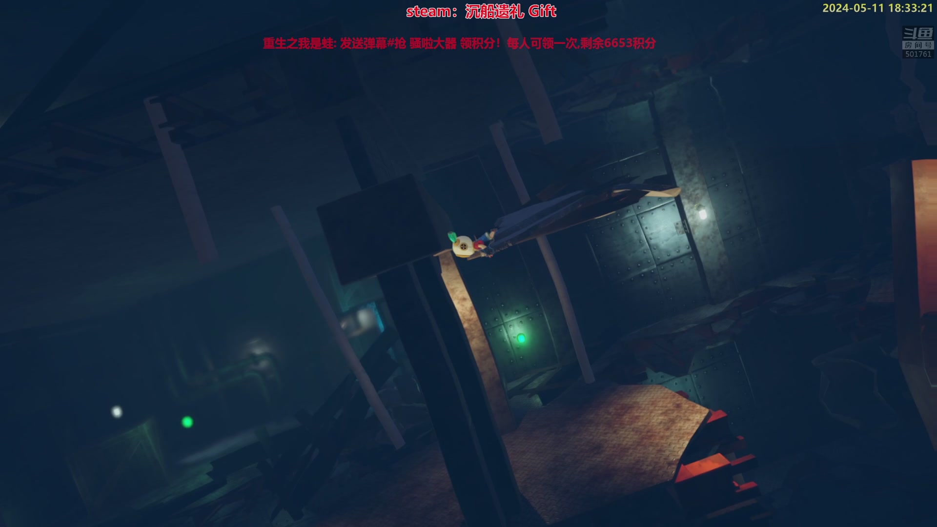 【2024-05-11 17点场】白白的胖胖呀：⭐️1毛粉丝牌！冲鸭⭐️