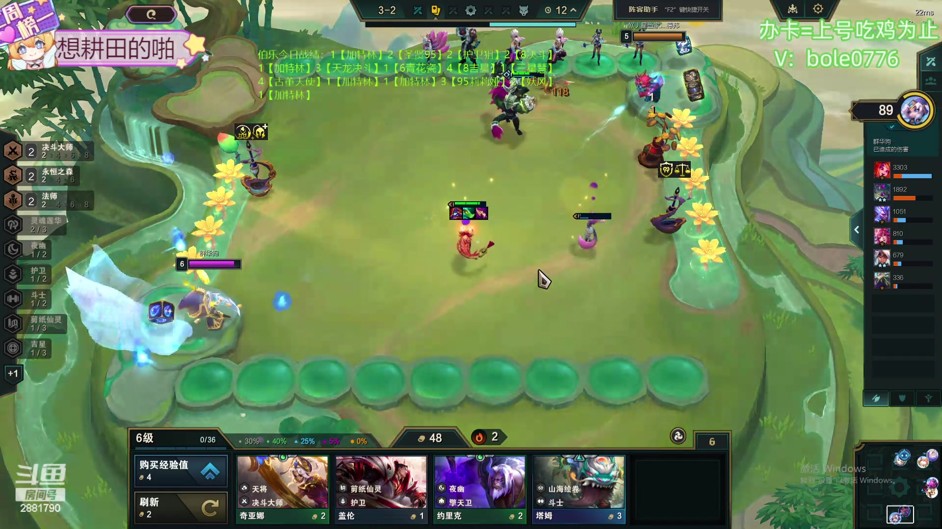 【2024-05-12 09点场】天下大同丨晴天：新主播！！办卡可上号