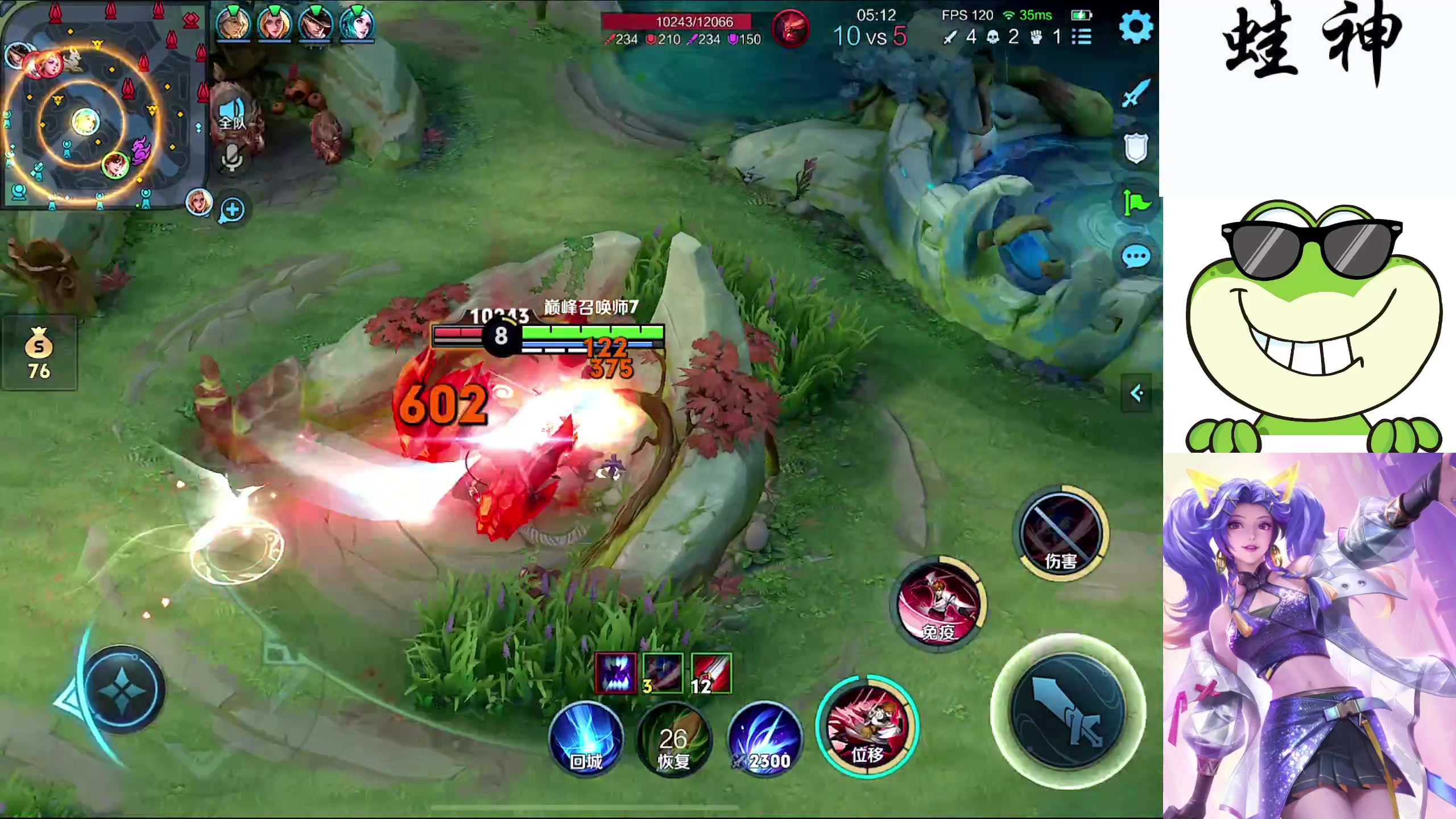 【2024-05-11 21点场】小小青蛙笑i：国服大小姐 ！！