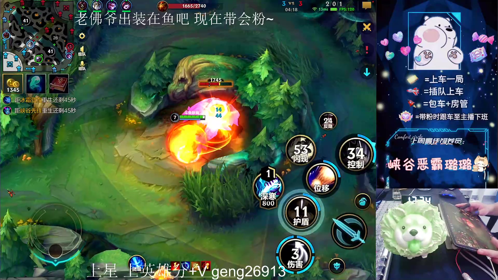 【2024-05-12 13点场】耿枫QUQ：斗鱼第一深情 佛耶戈~