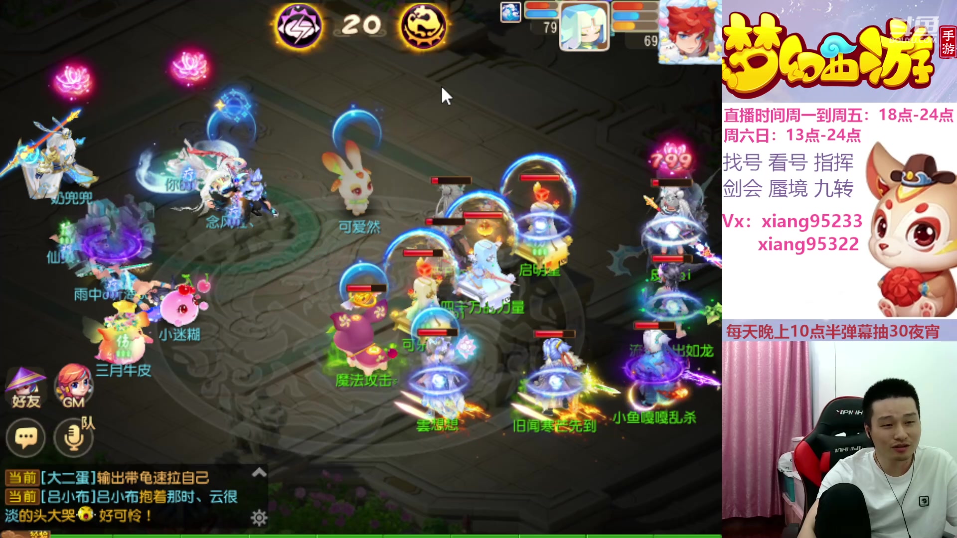 【2024-05-12 17点场】项95：永不摆烂的项前冲