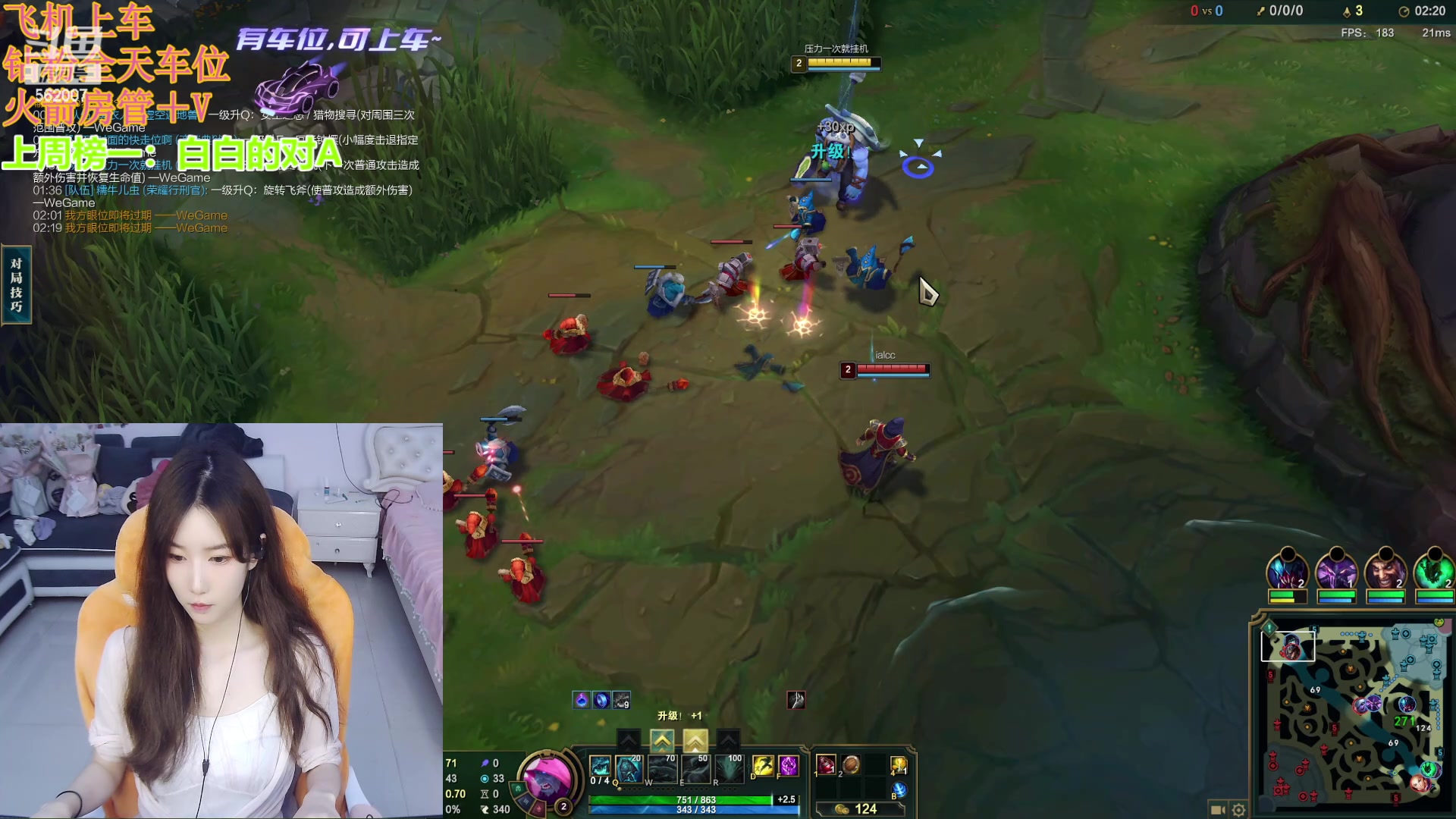 【2024-05-12 13点场】白菇凉：大白白：要不要一起打游戏呀