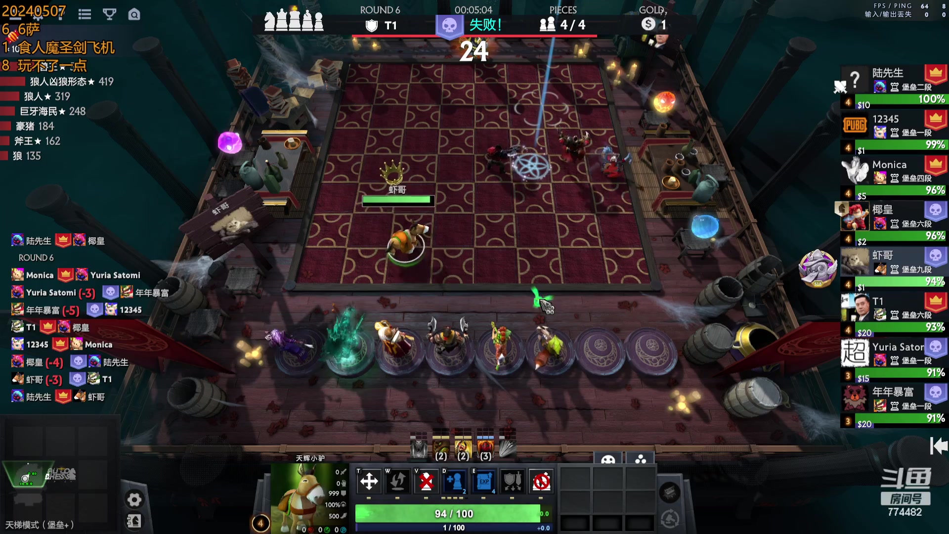 【2024-05-07 10点场】書童SSS：不许嘻嘻哈哈 都给我立正